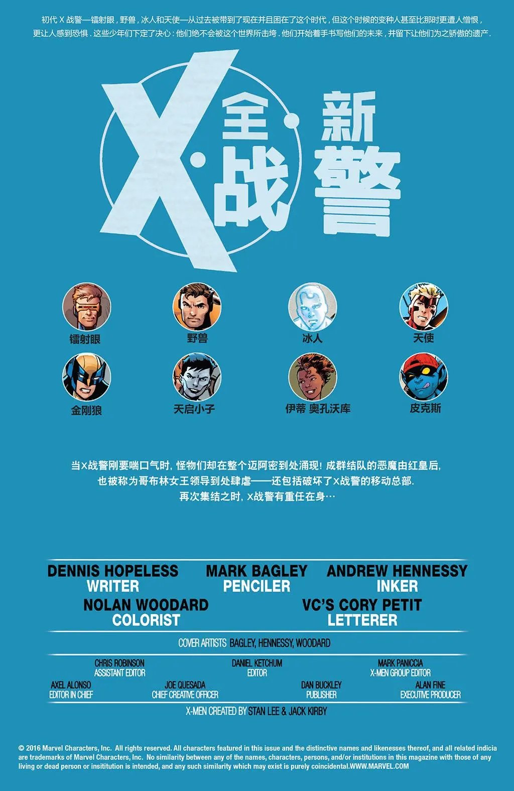 第16卷