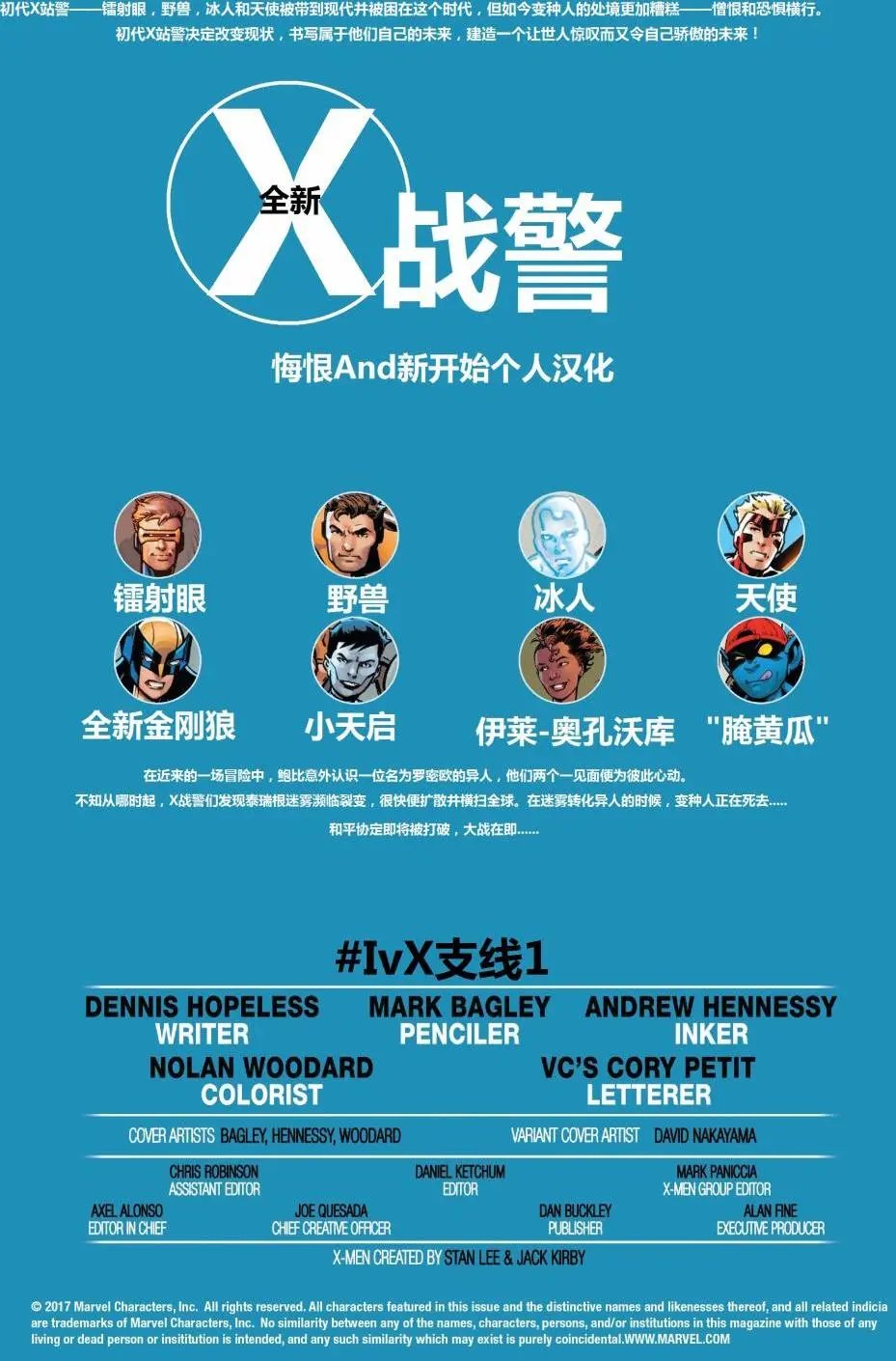第17卷