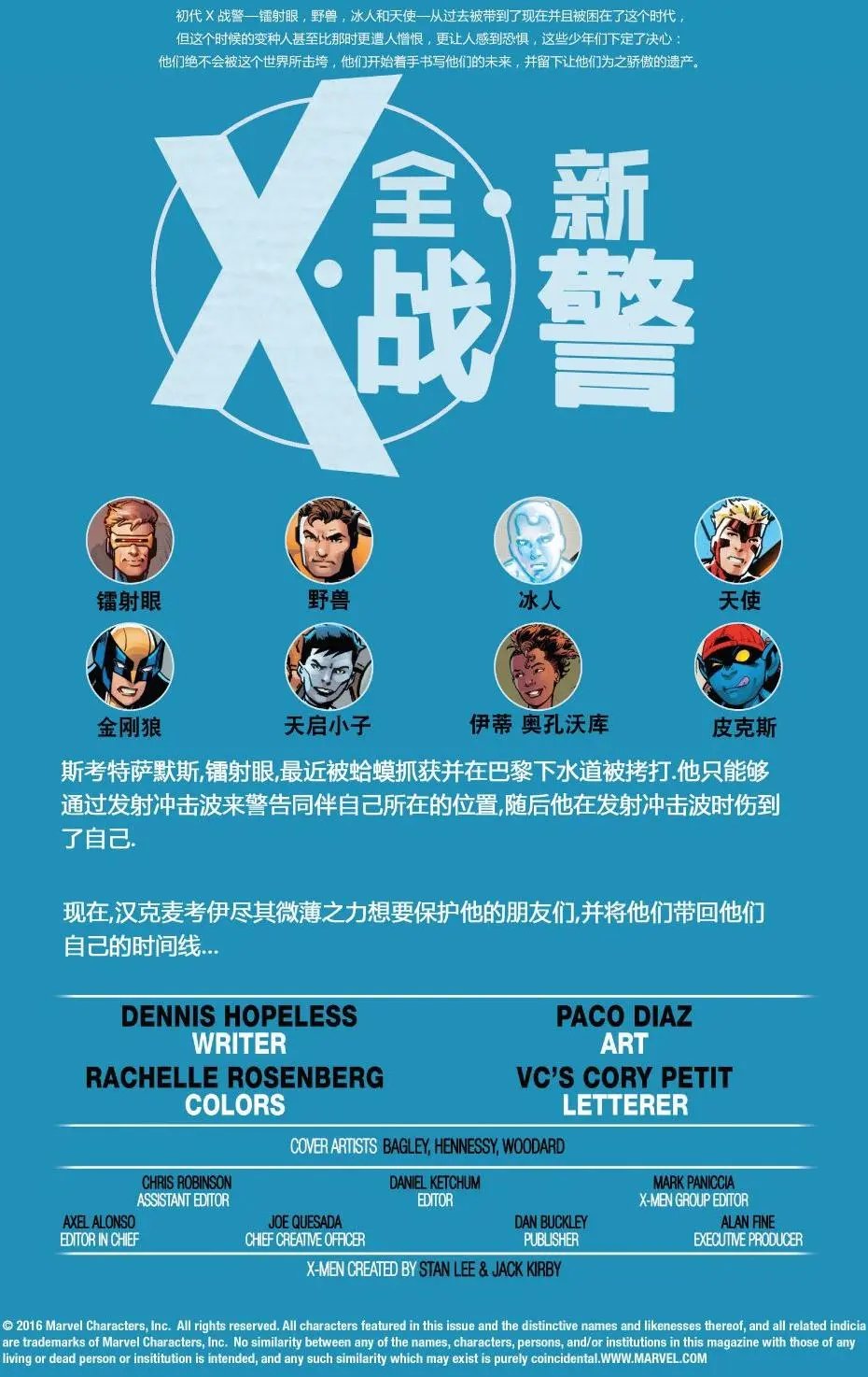第08卷
