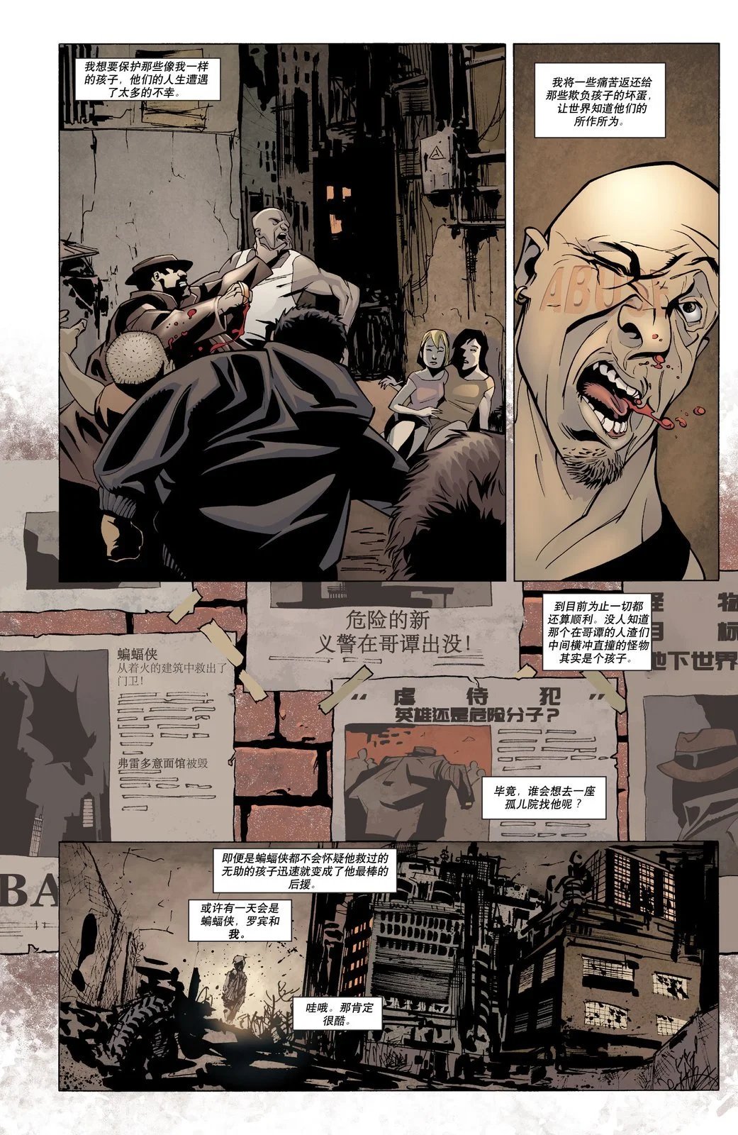 第10卷