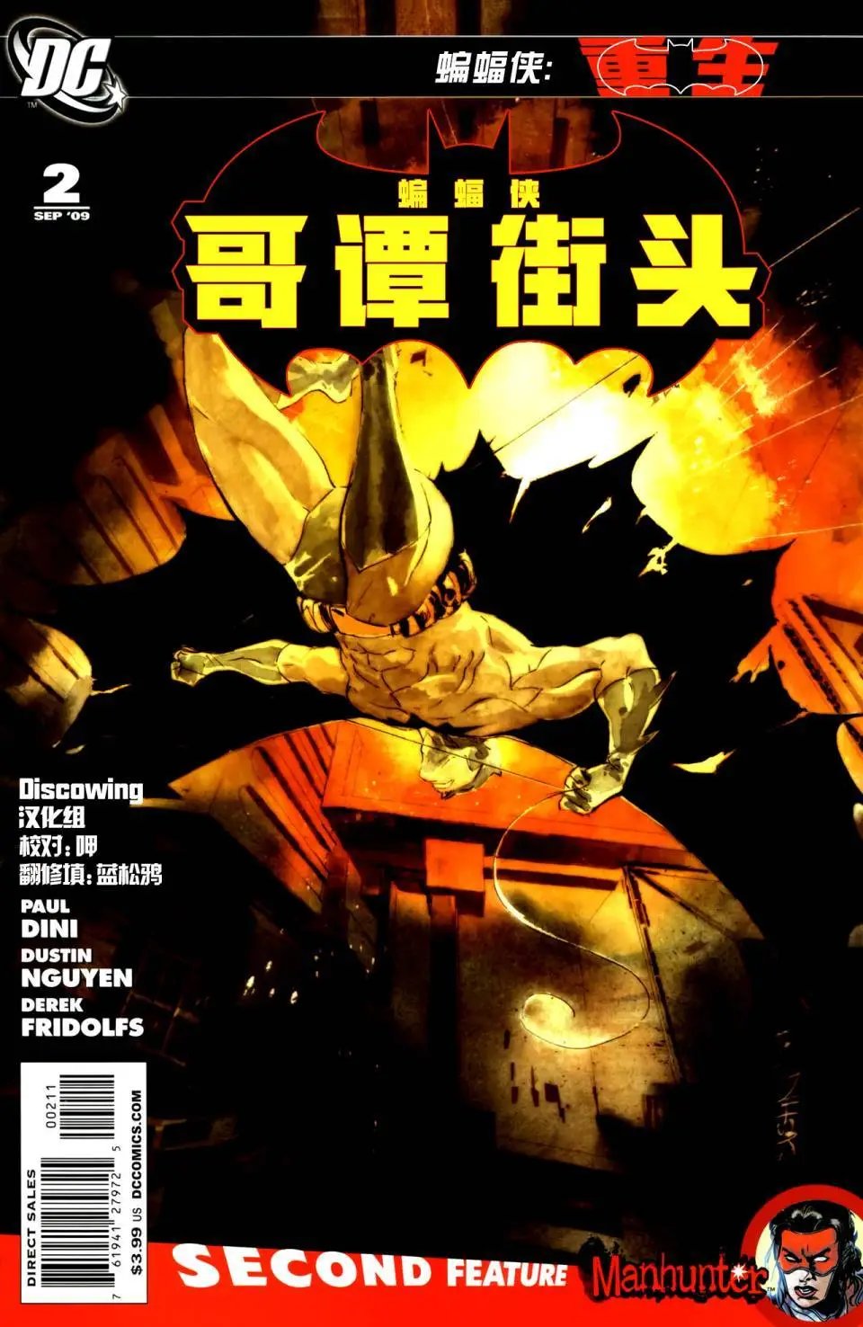 第02卷