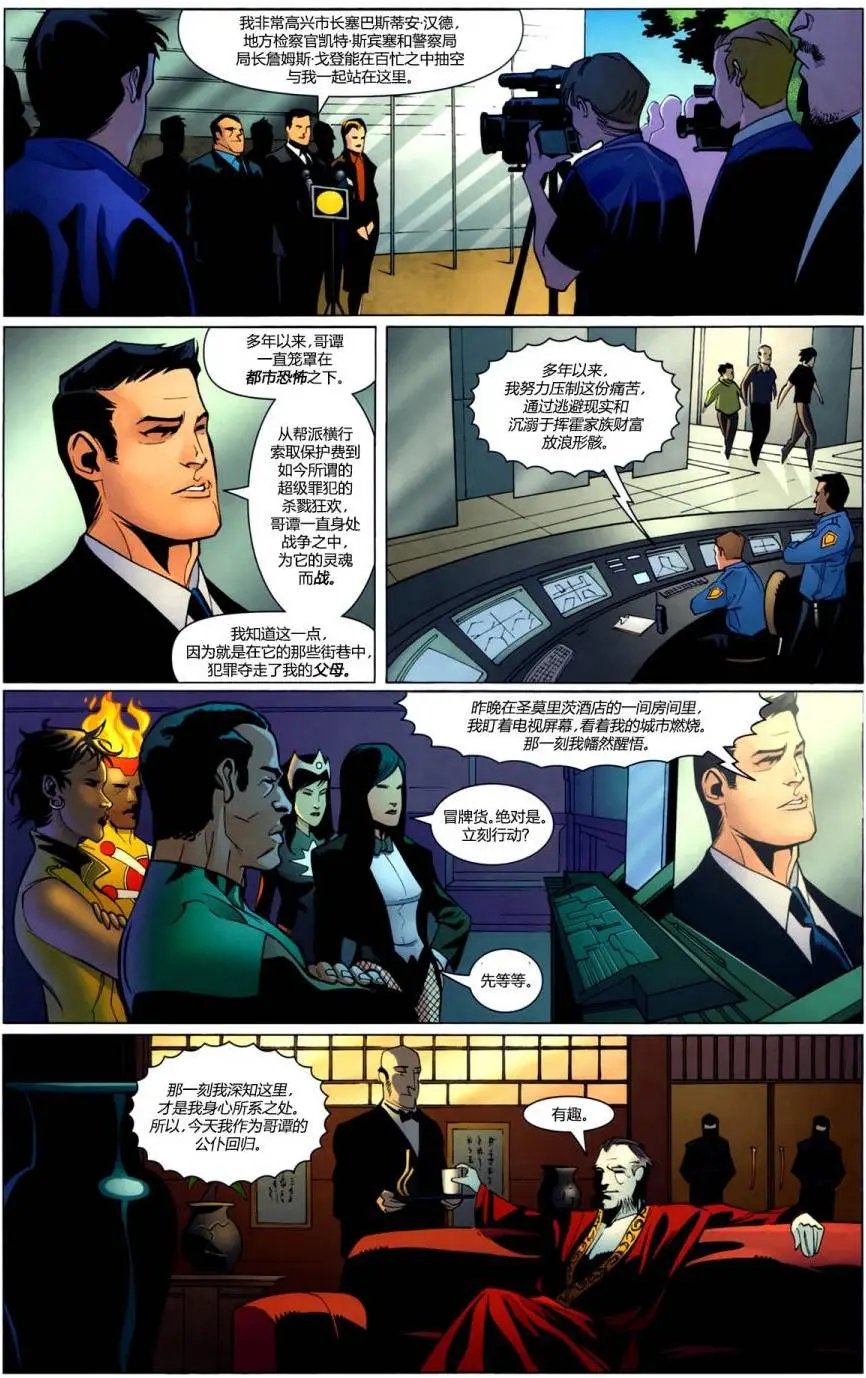 第02卷