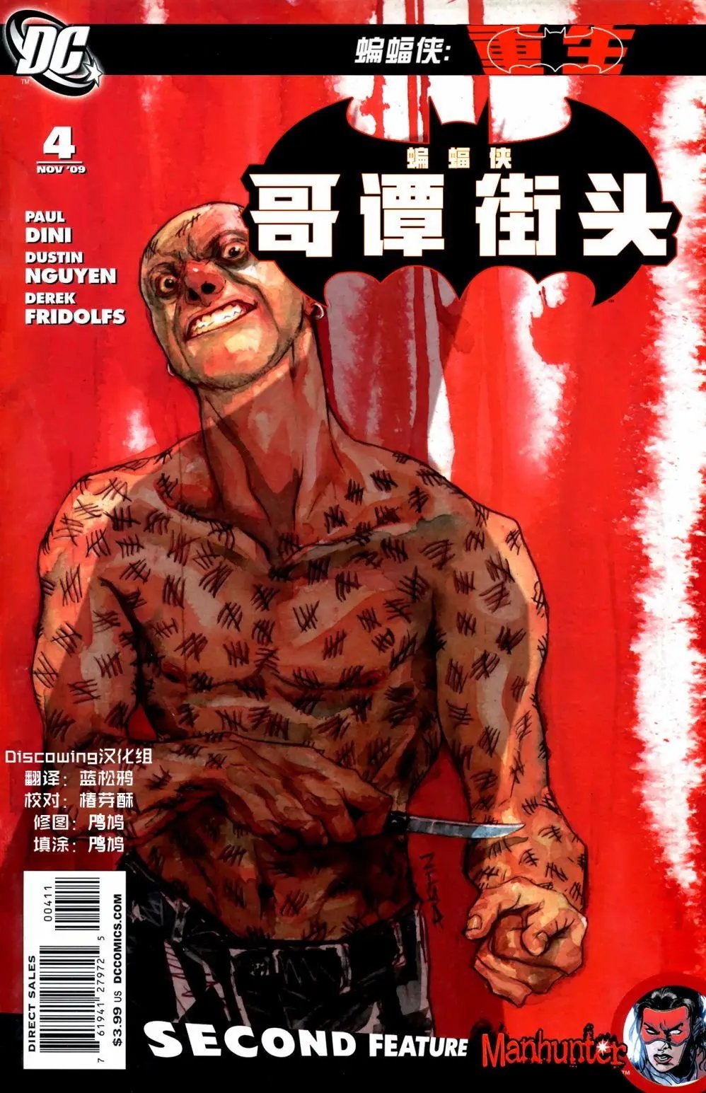 第04卷