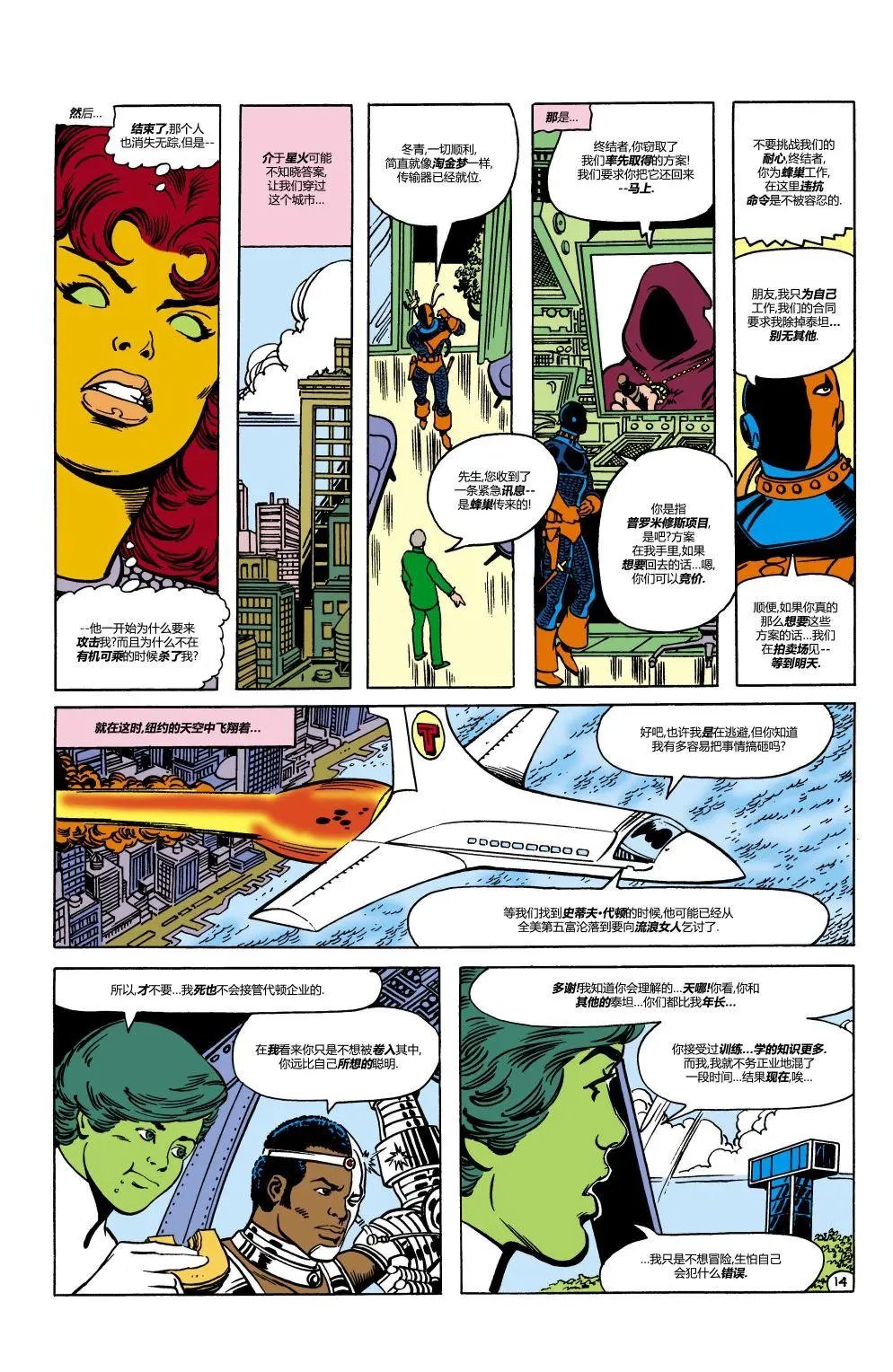 第10卷
