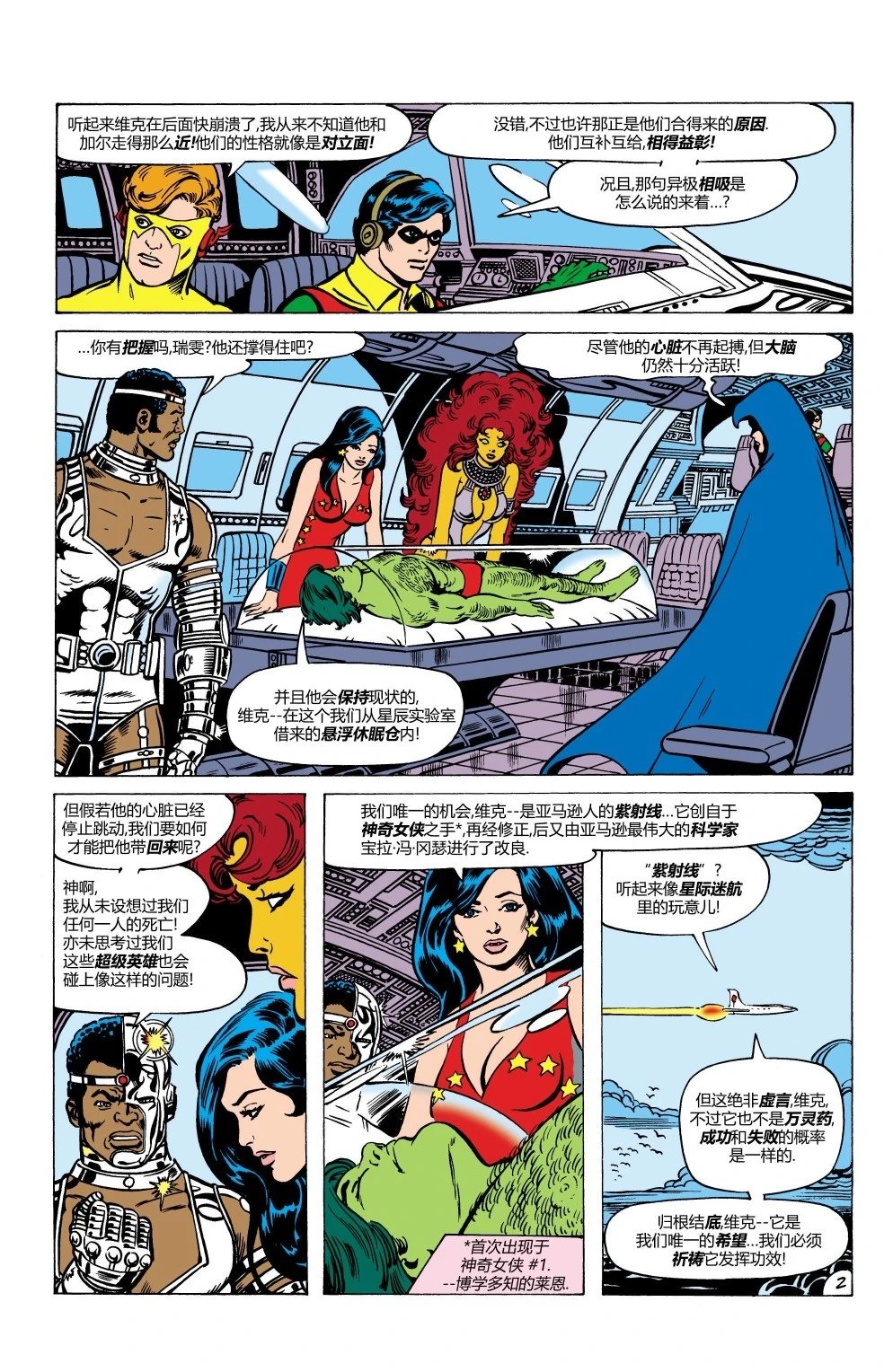 第11卷