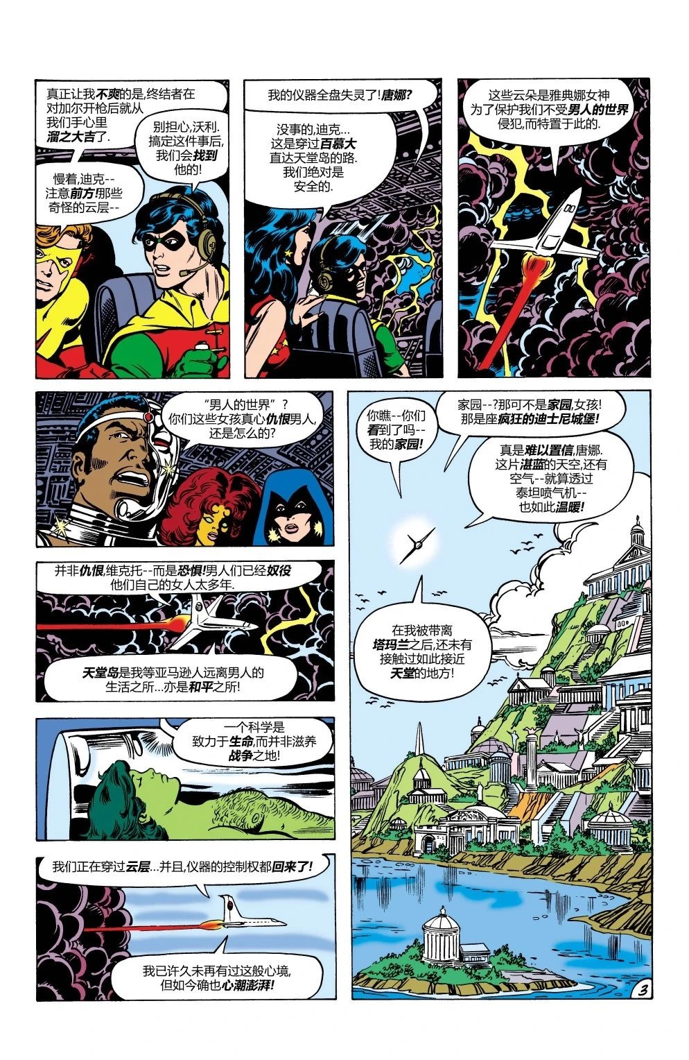 第11卷