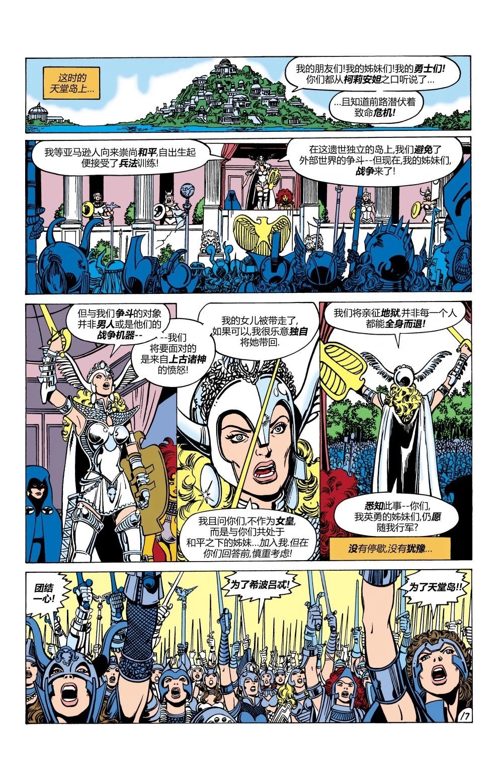第11卷