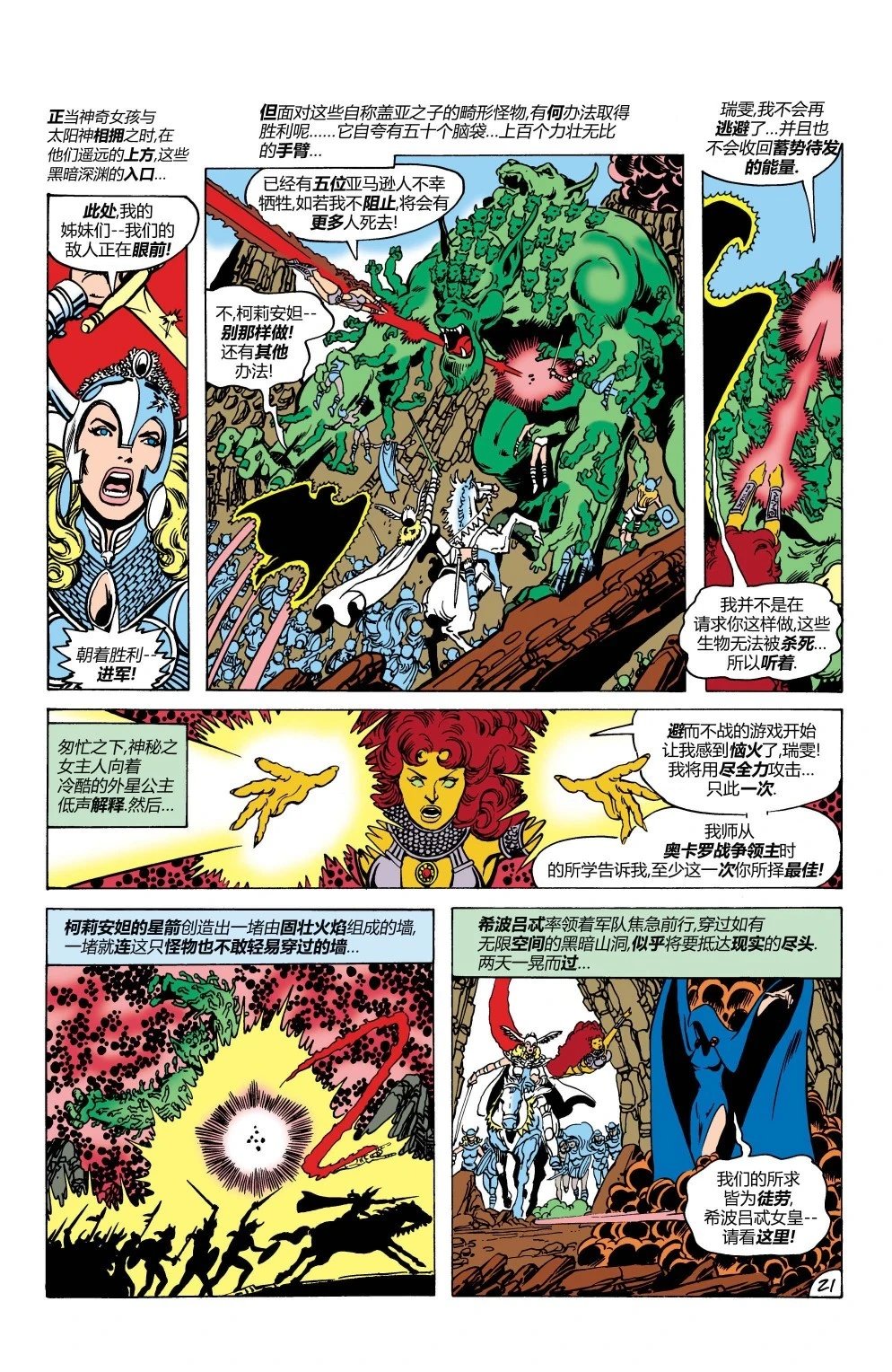 第11卷