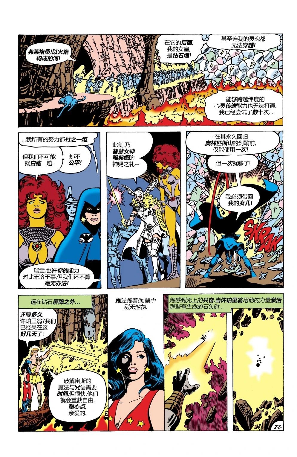 第11卷