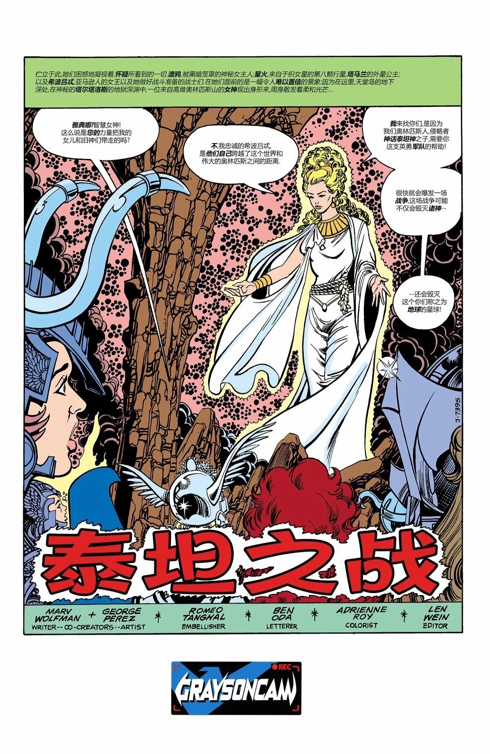 第12卷