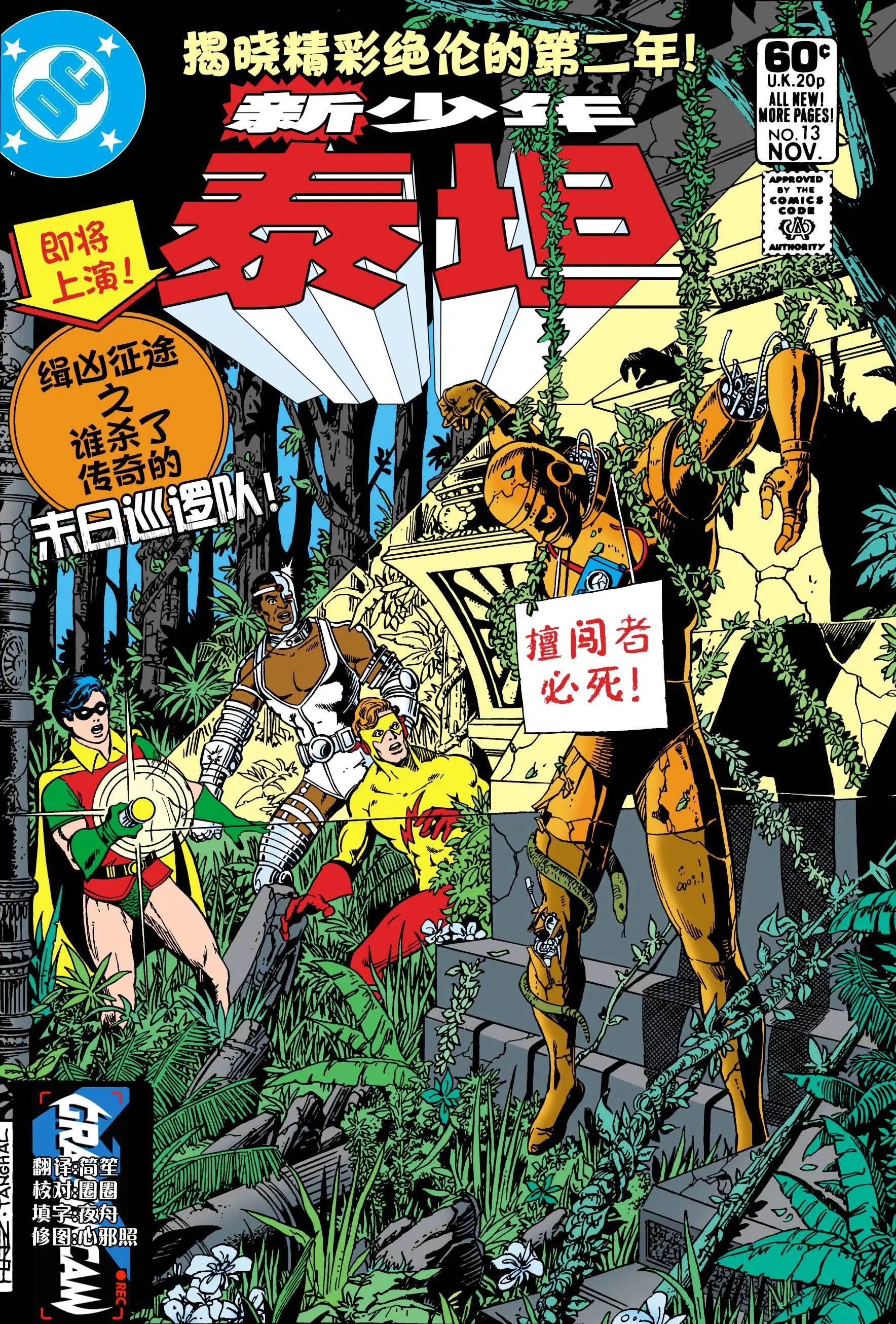第13卷