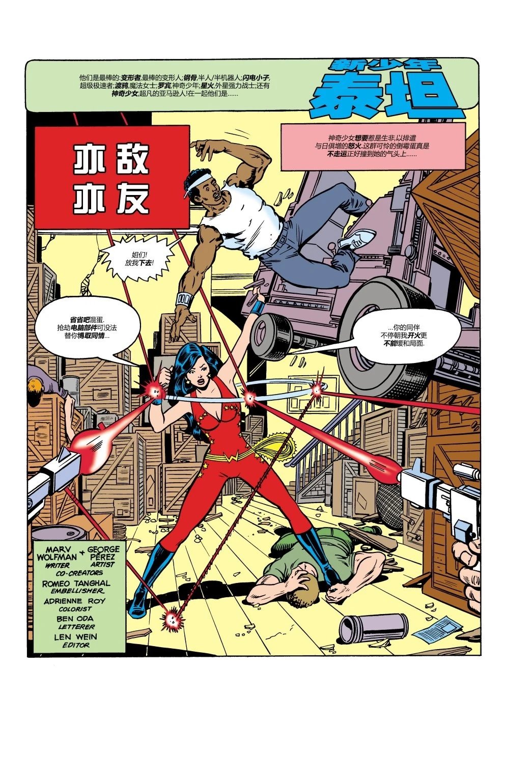 第13卷