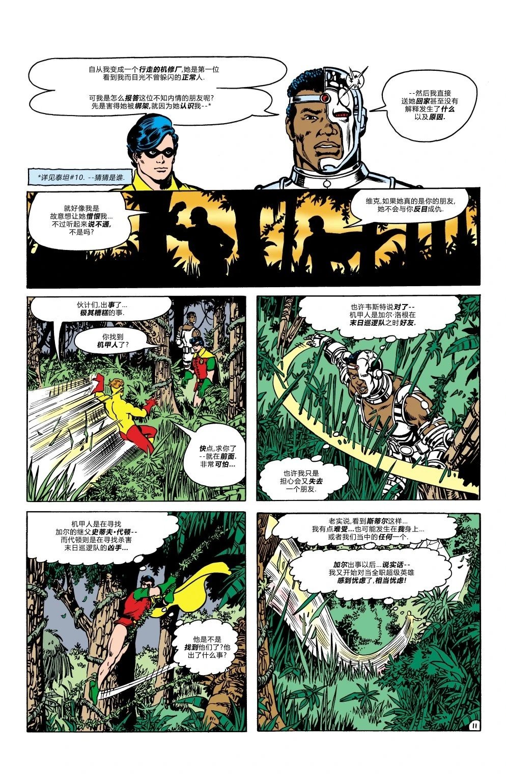 第13卷