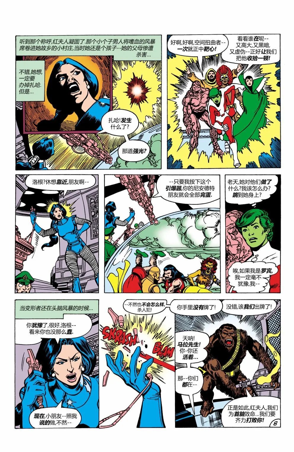 第15卷