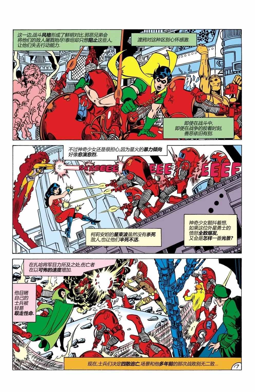第15卷