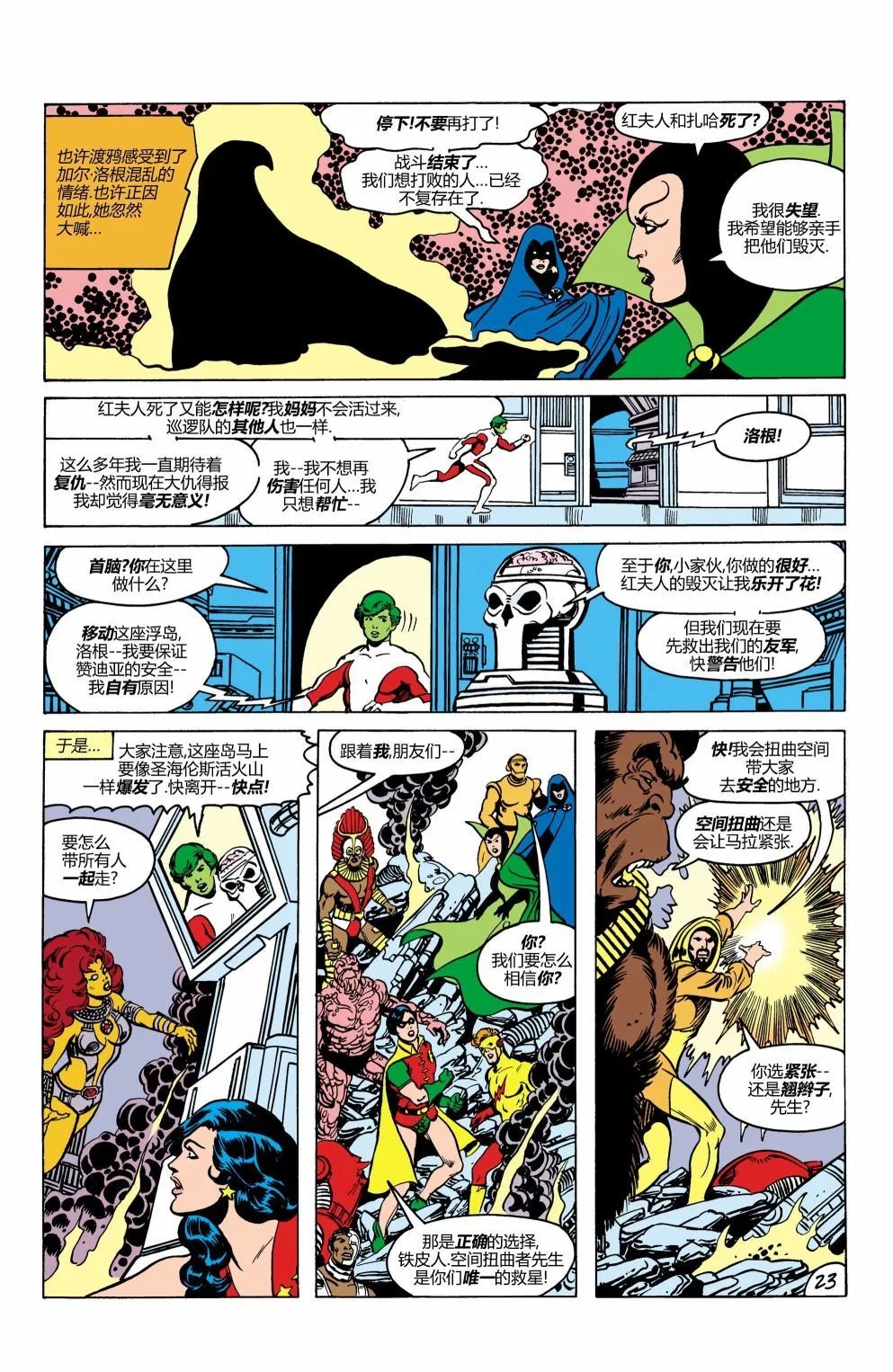 第15卷