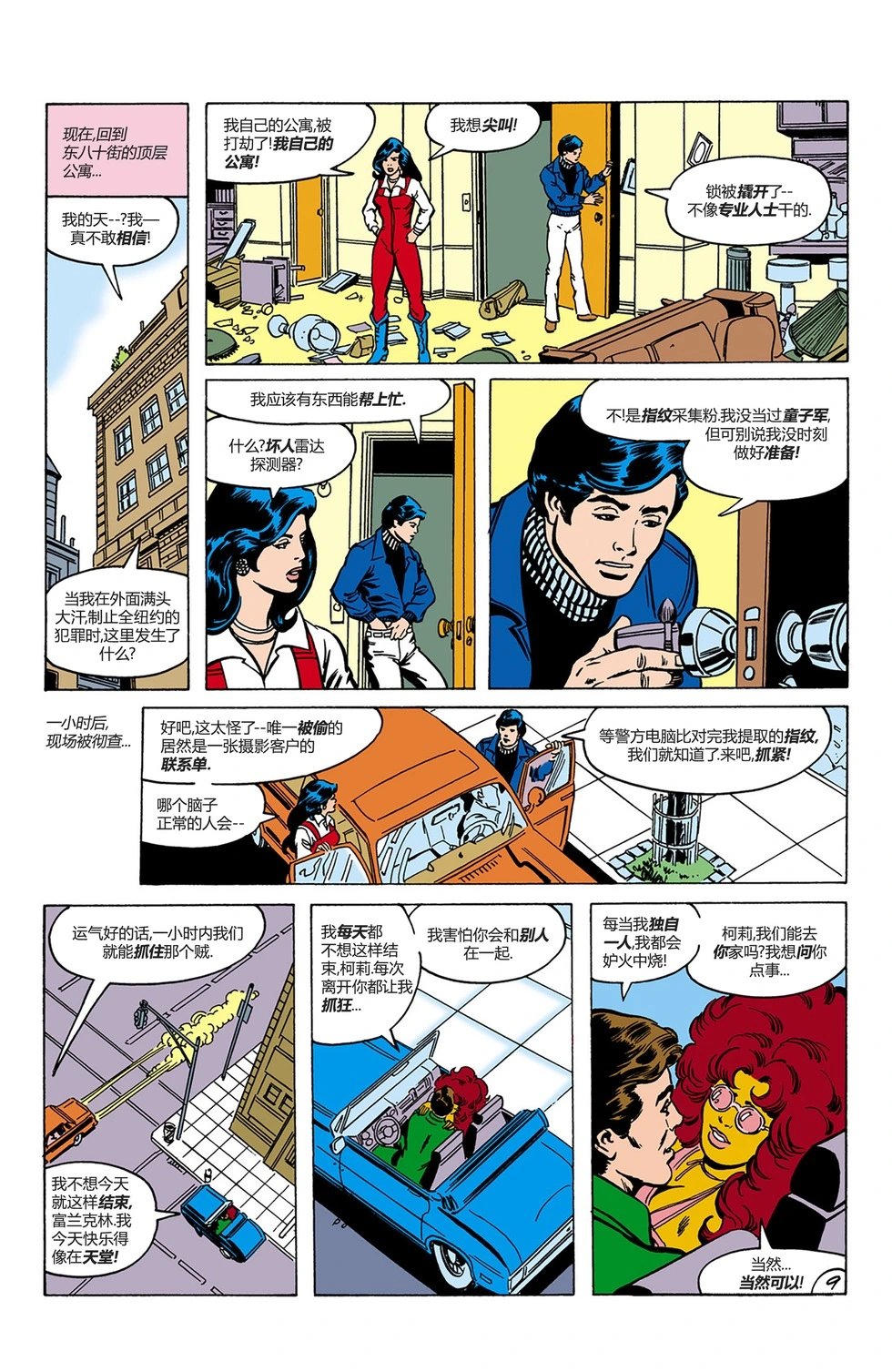 第16卷