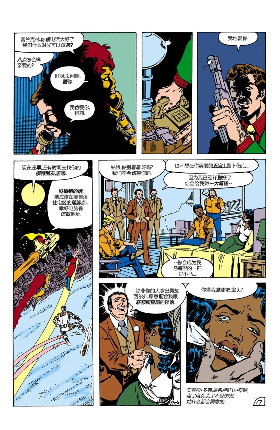 第16卷