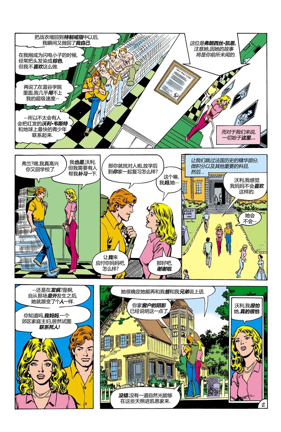 第17卷