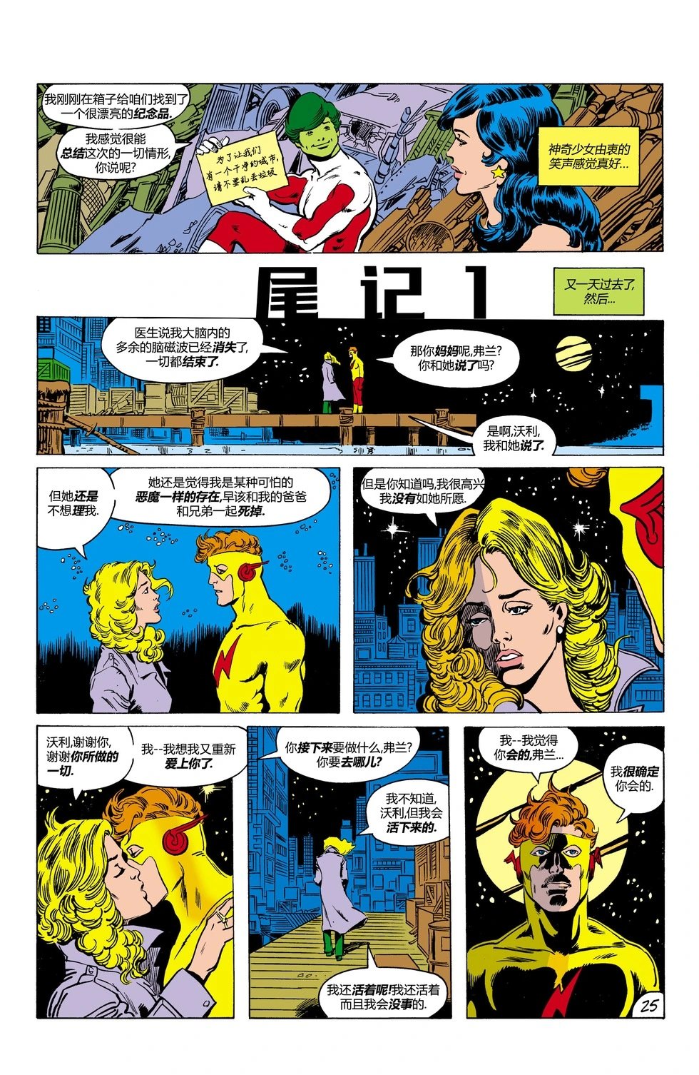 第17卷