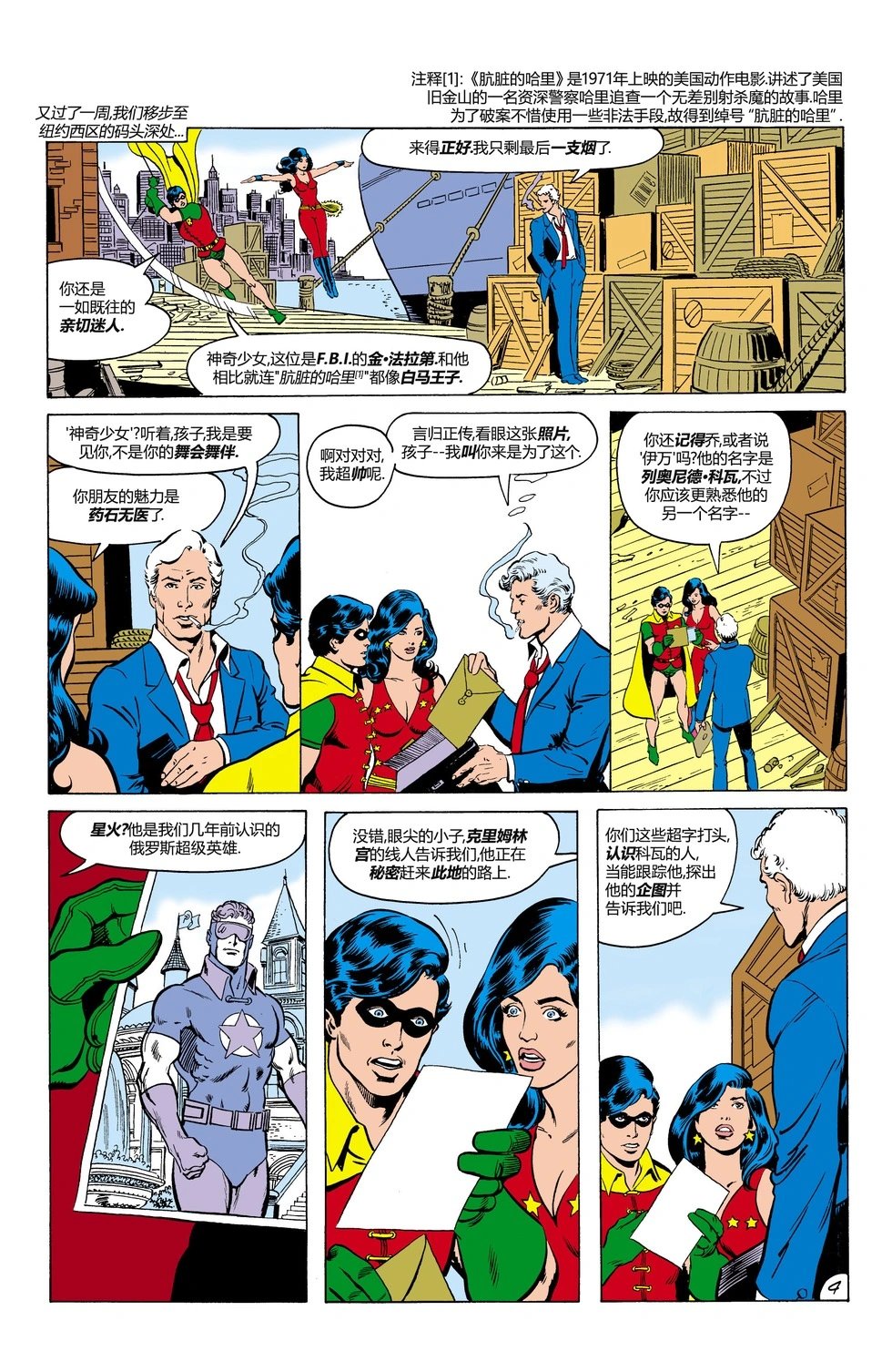 第18卷