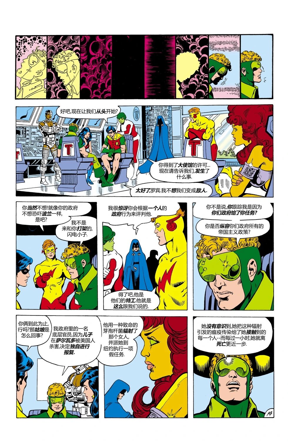 第18卷