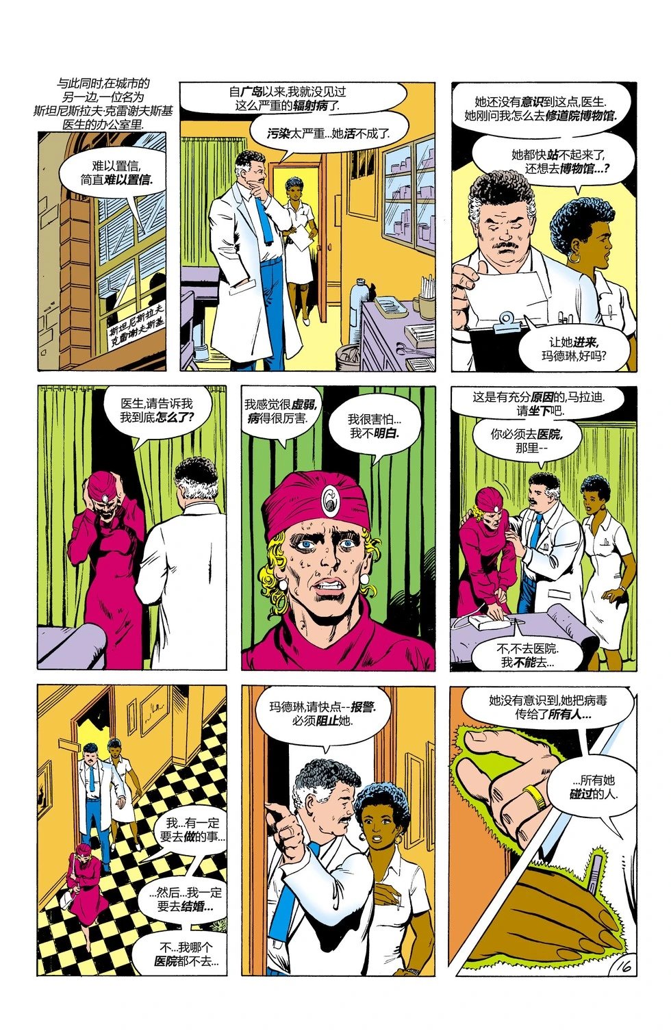 第18卷