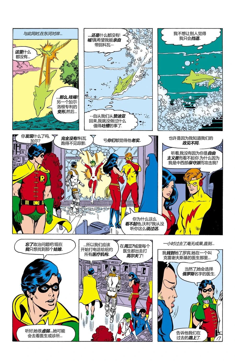 第18卷