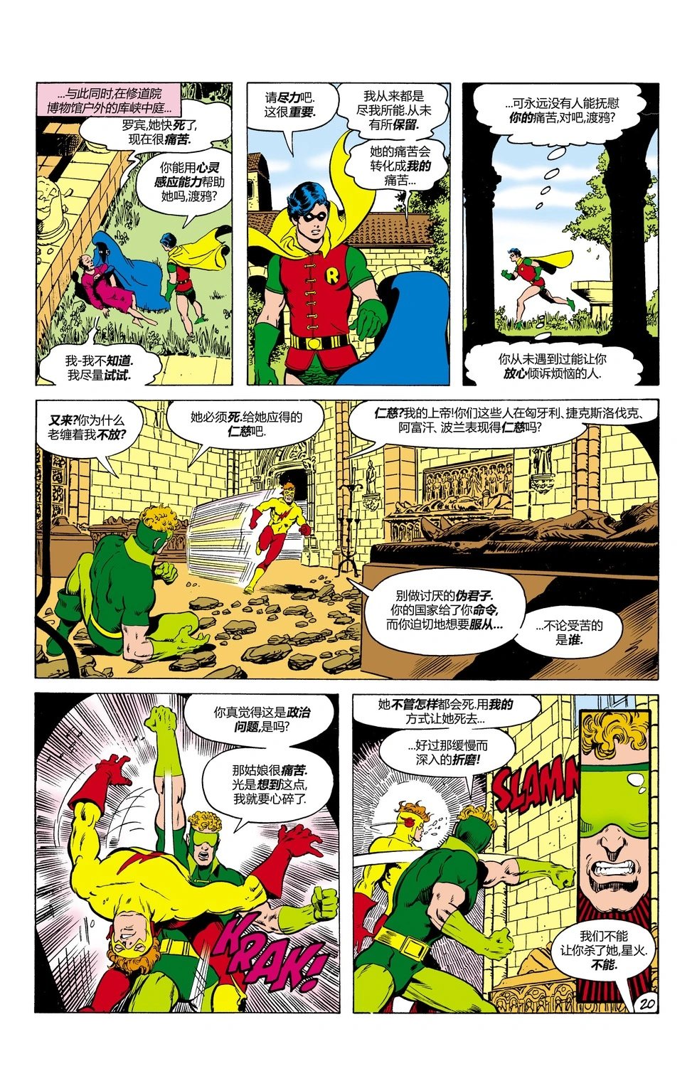 第18卷