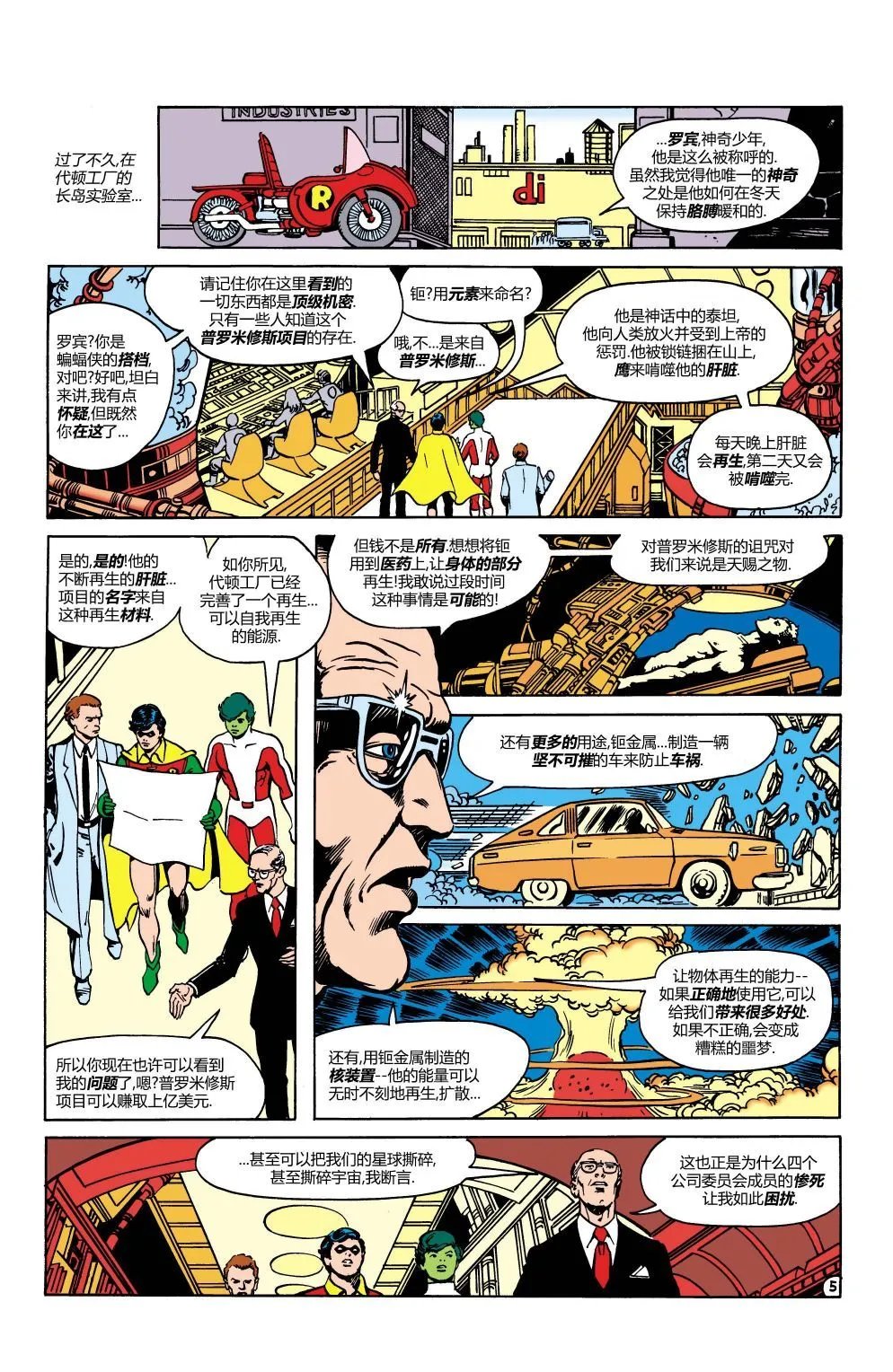 第09卷