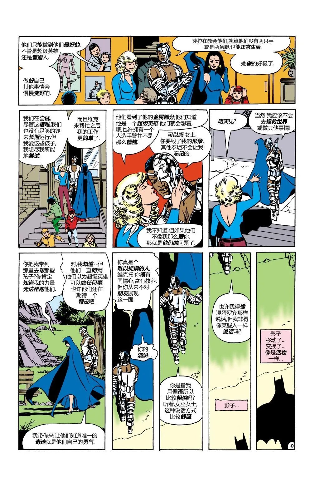 第09卷