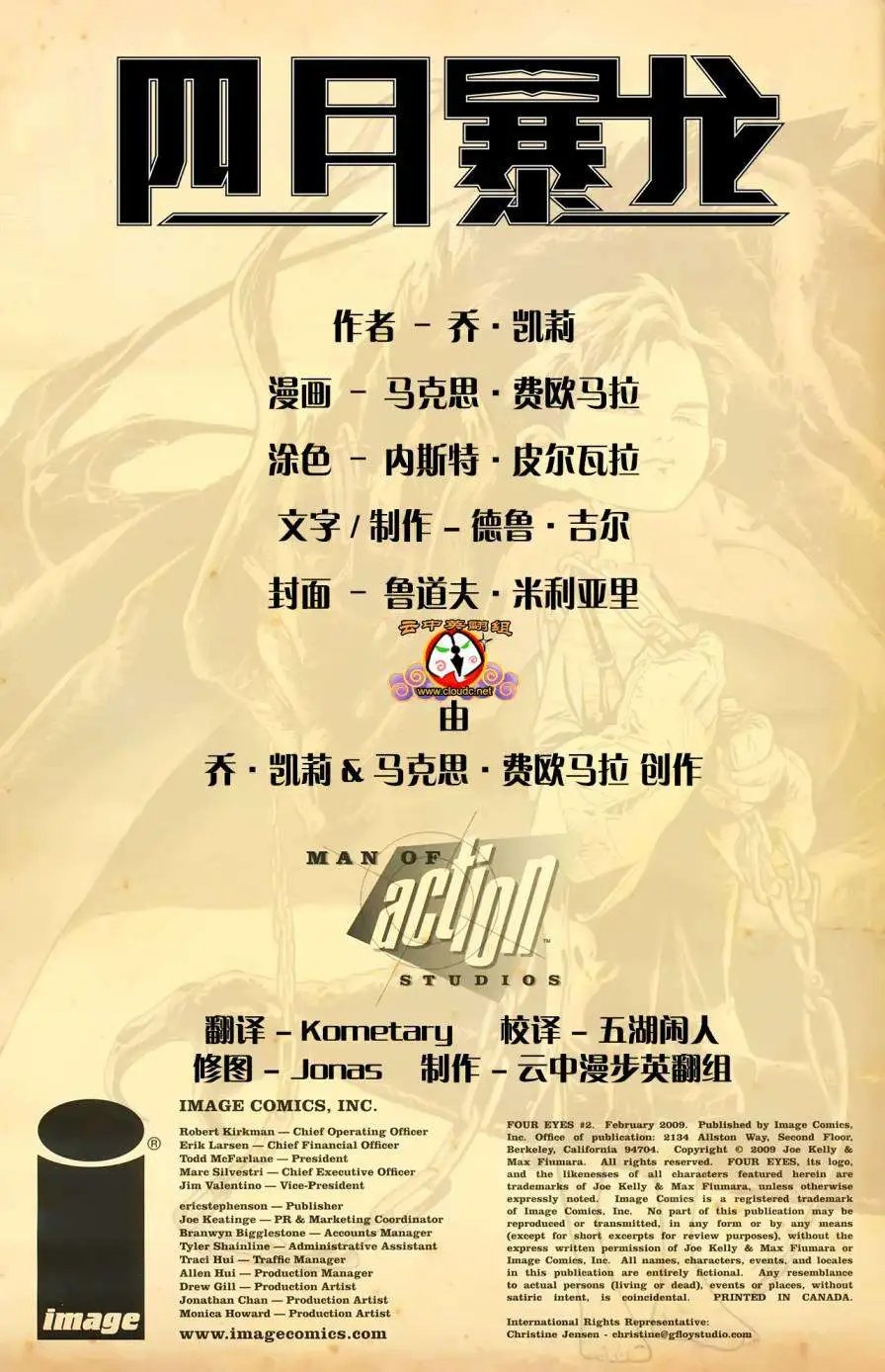 第02卷