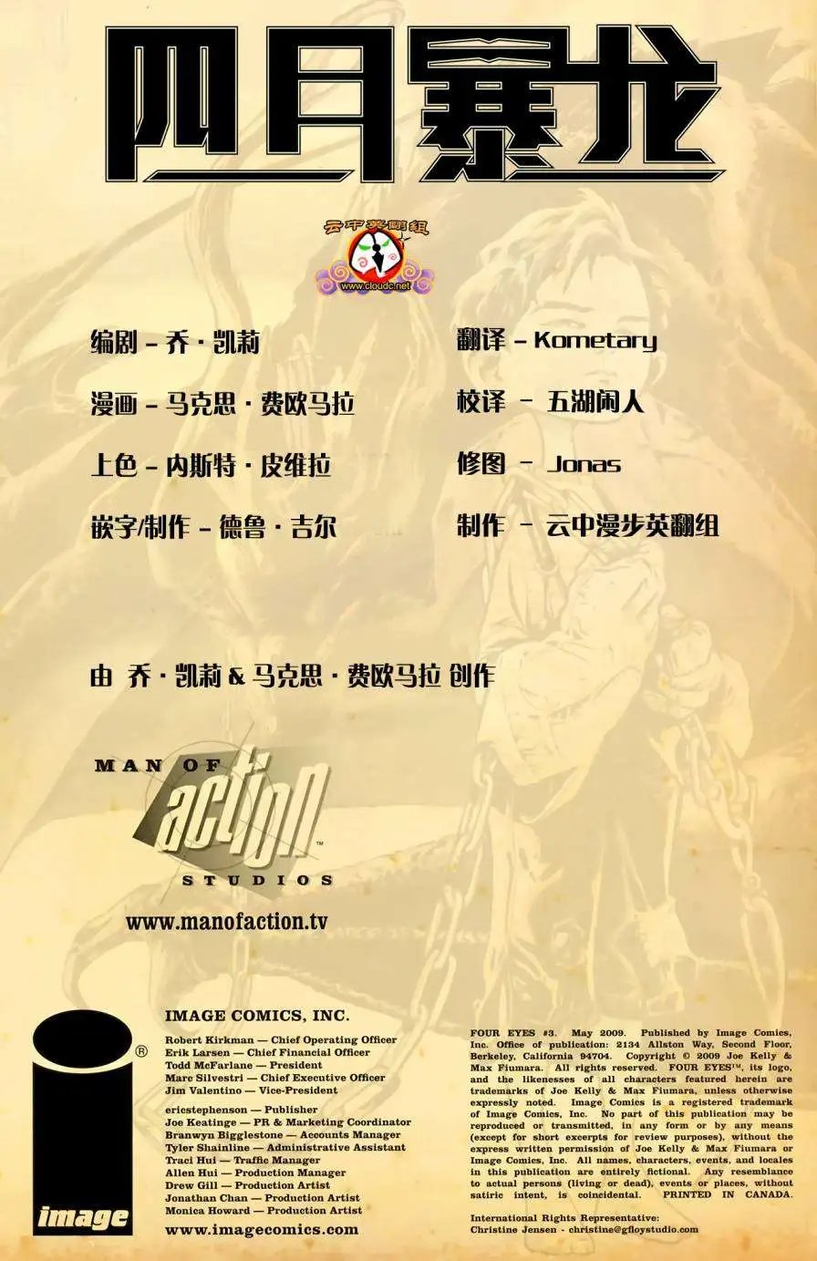 第03卷