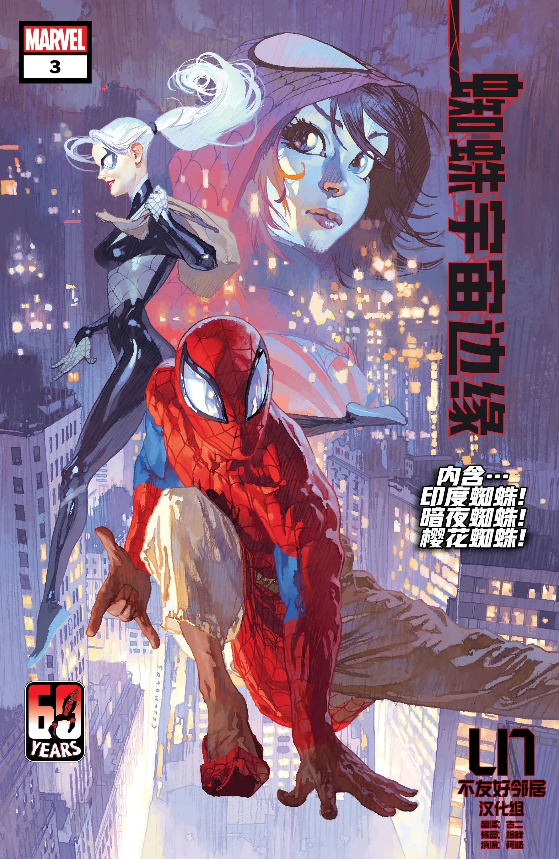 第03卷