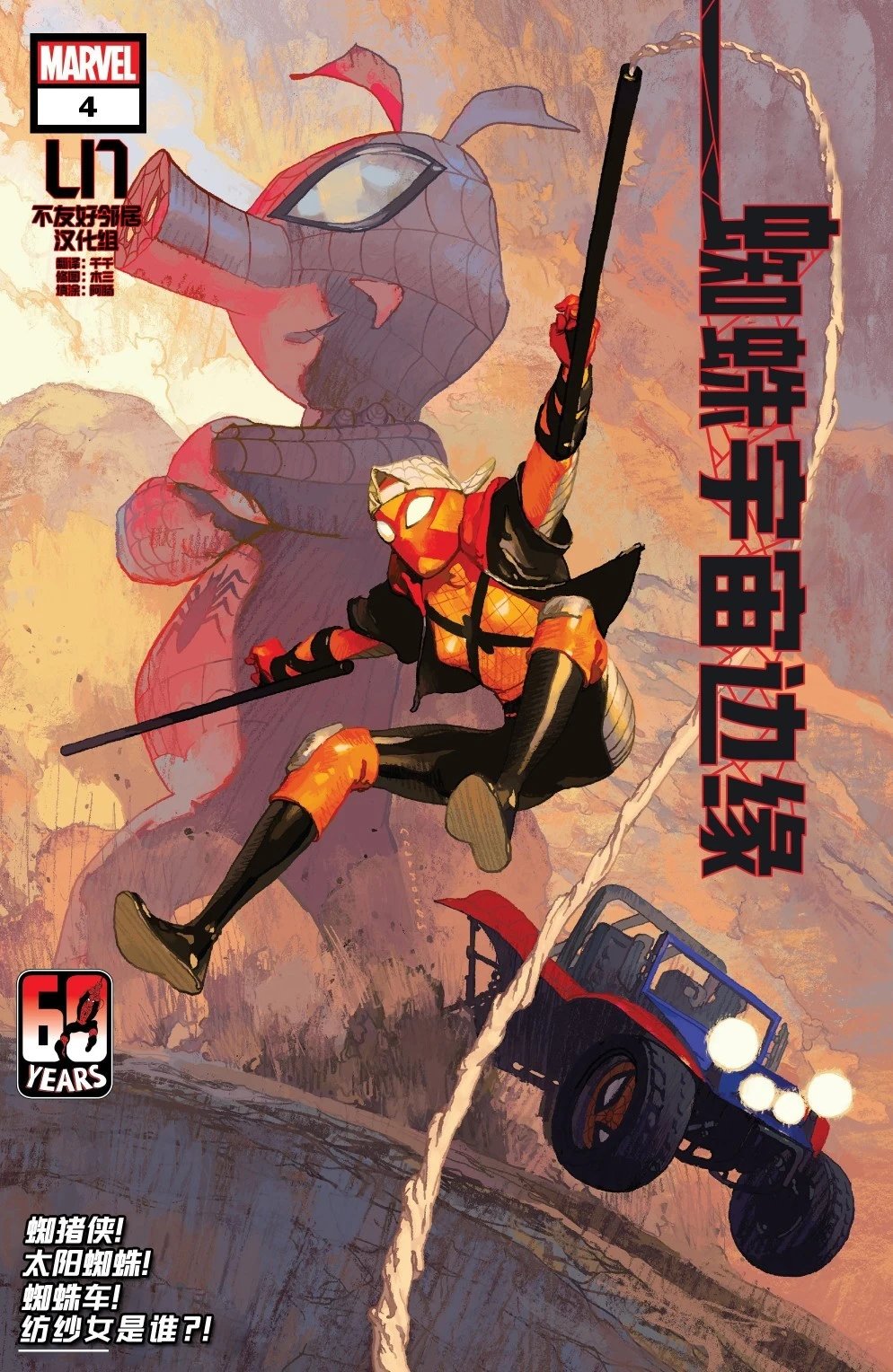第04卷