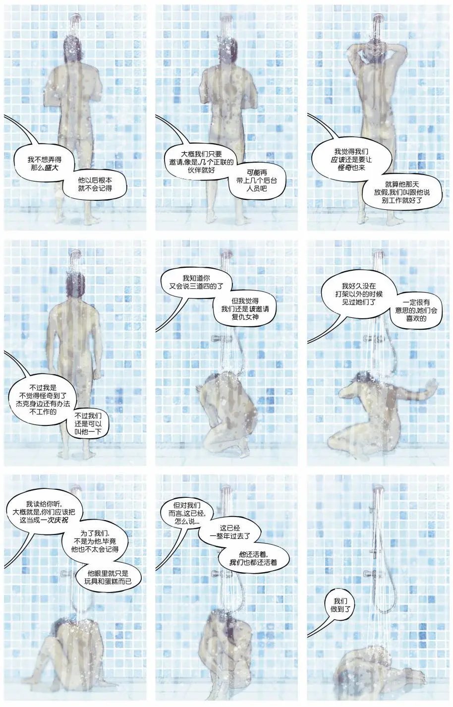 第10卷
