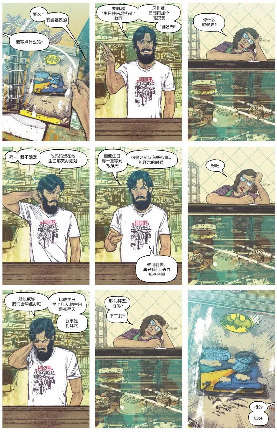 第10卷