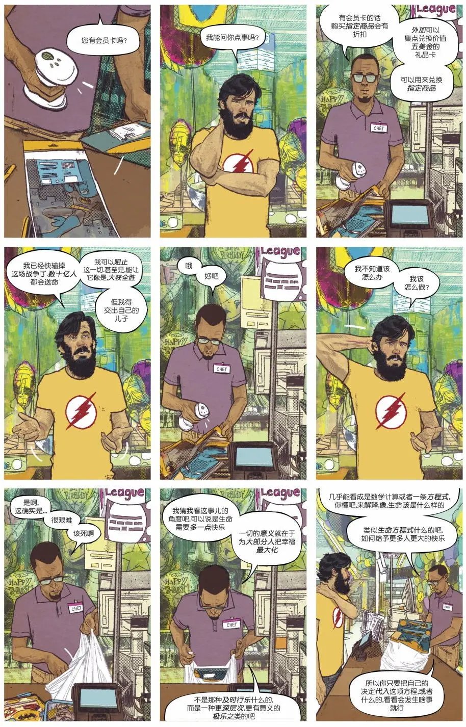 第10卷