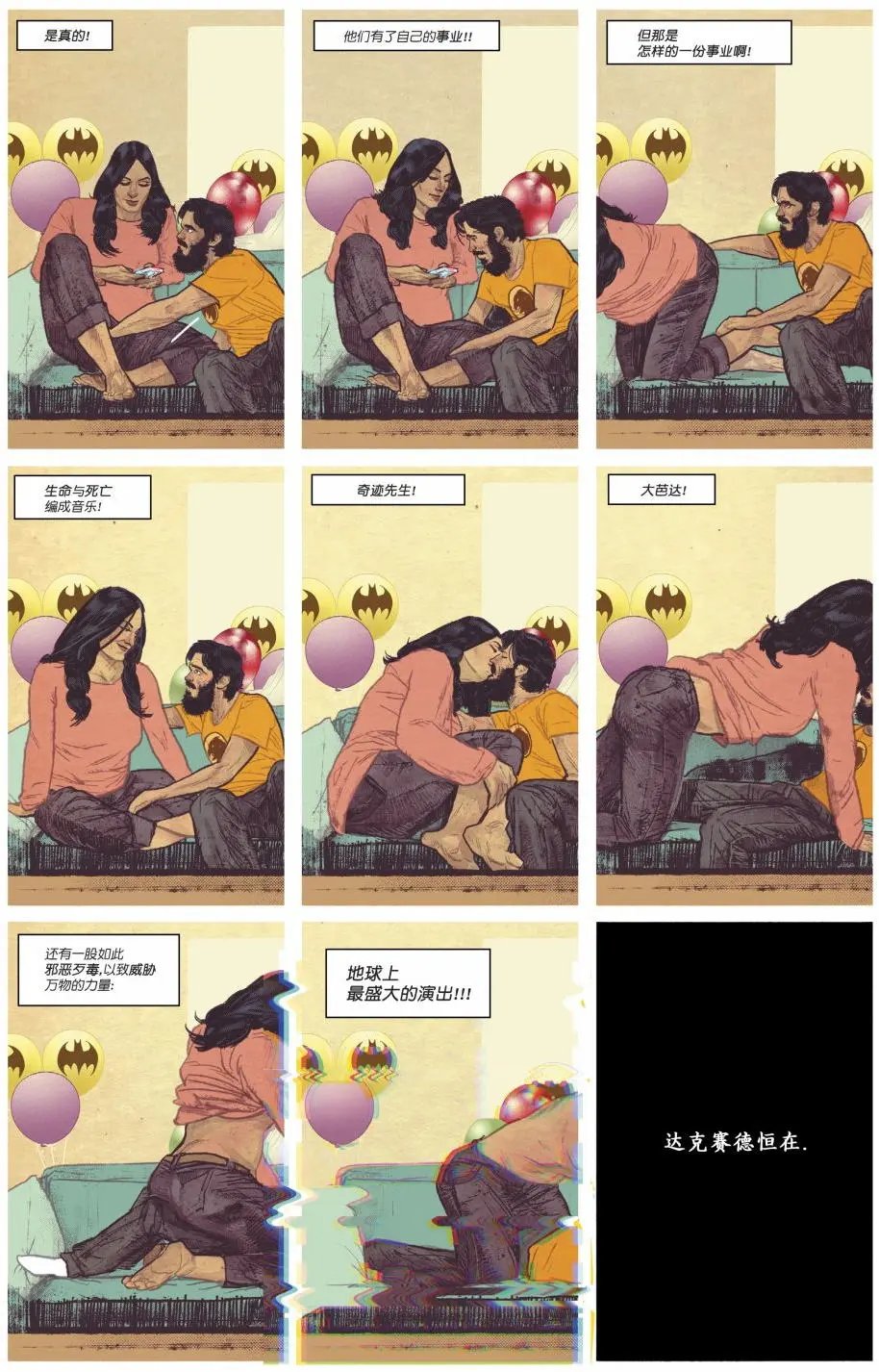 第10卷