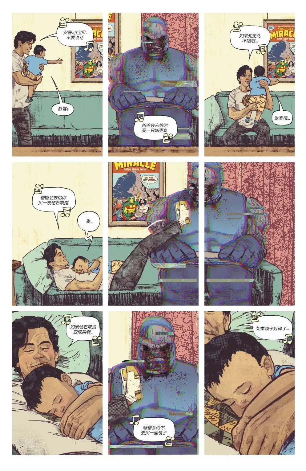 第12卷