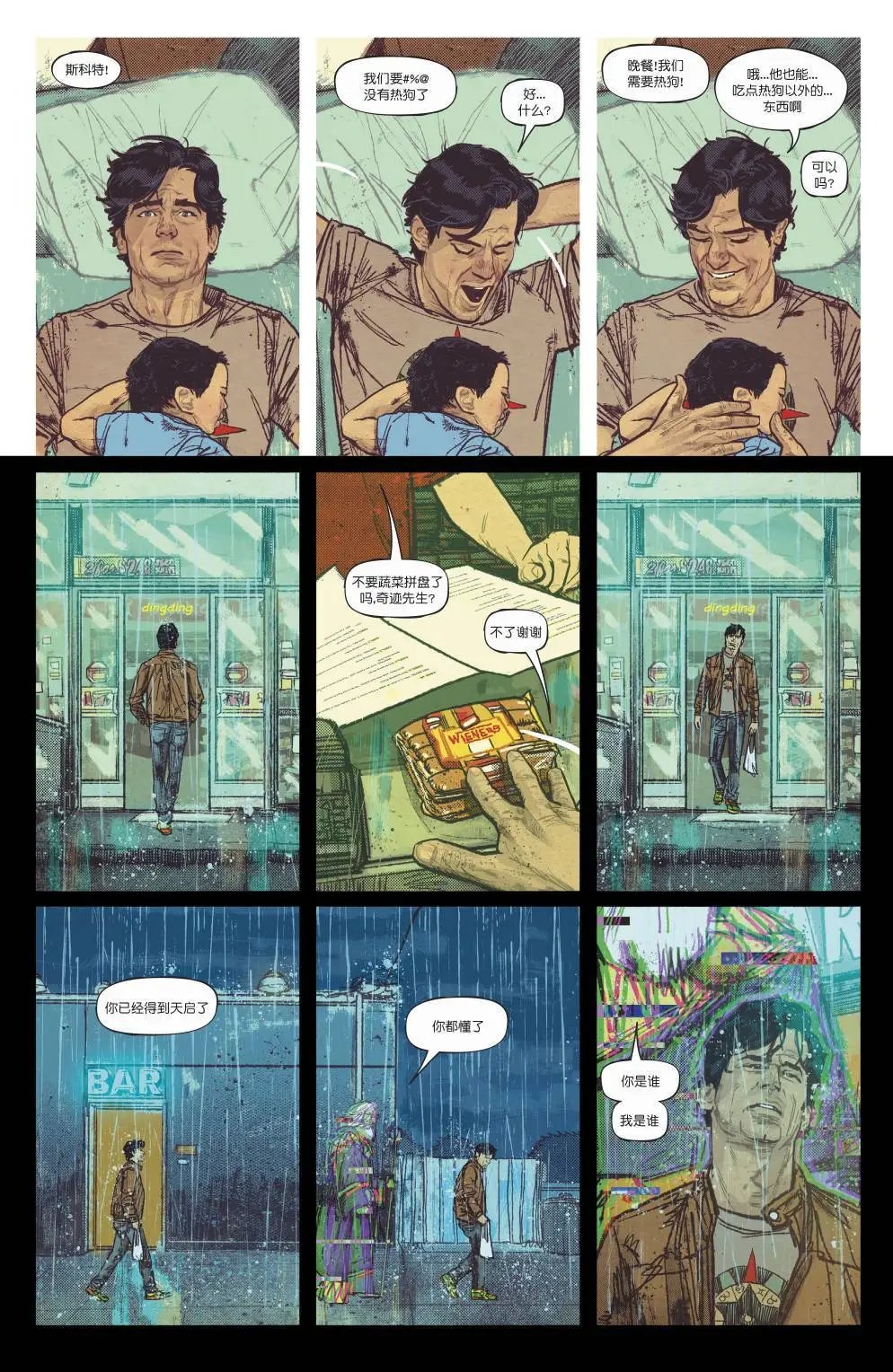 第12卷