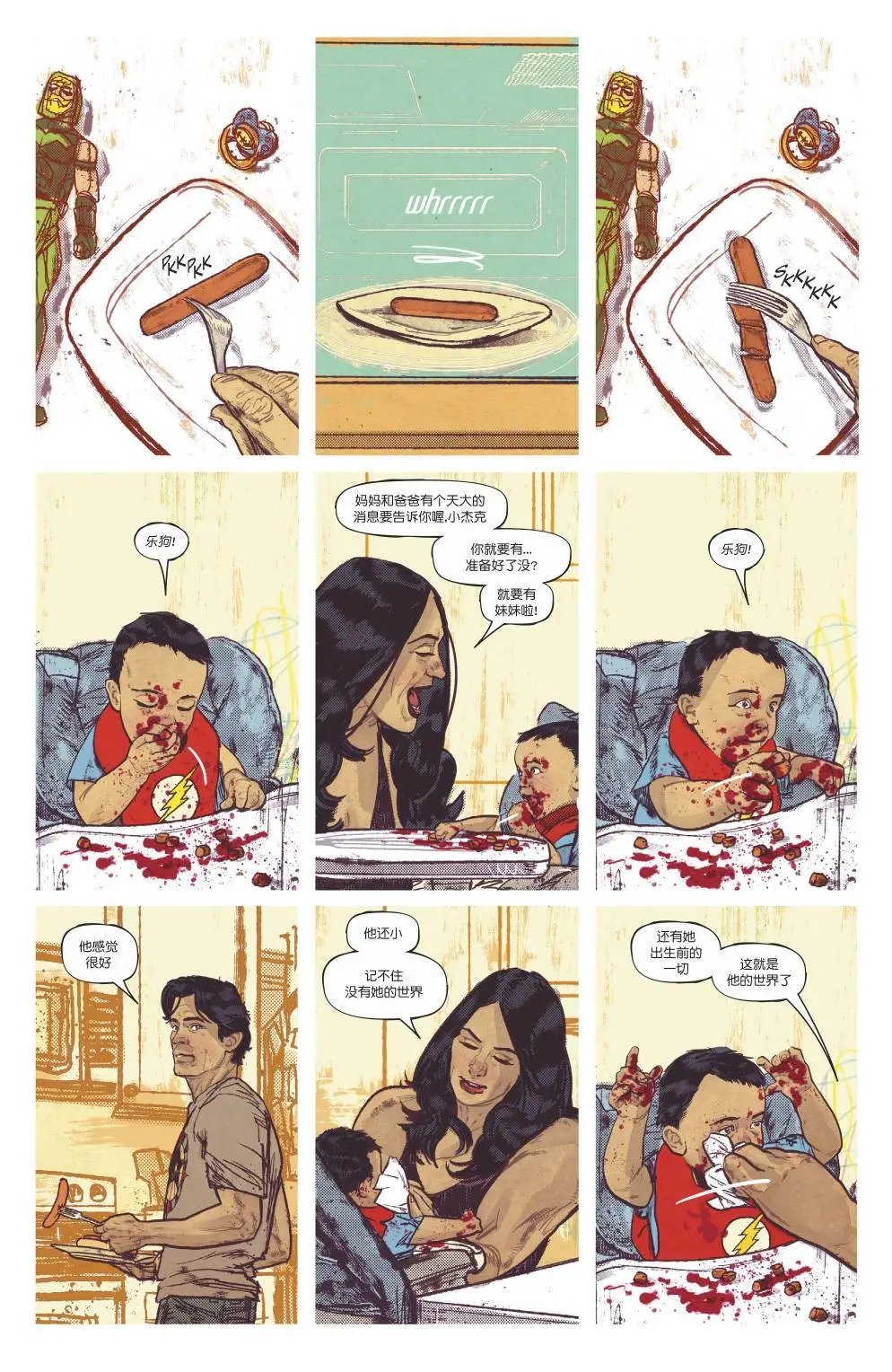 第12卷