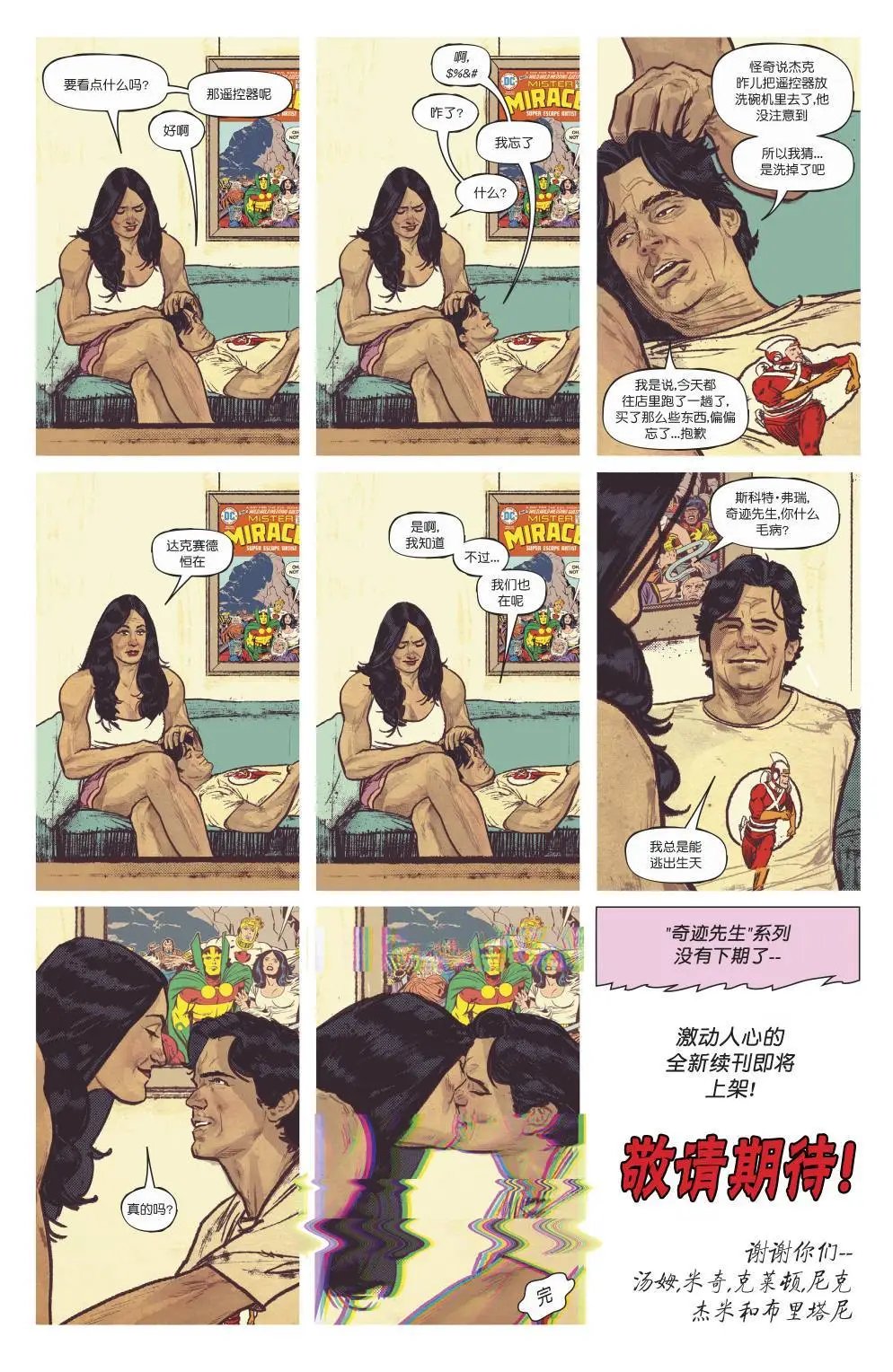 第12卷