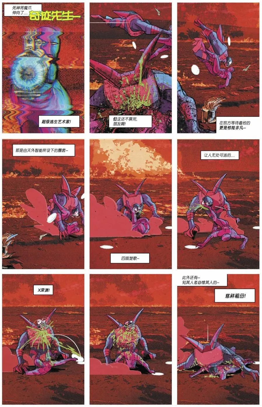第02卷