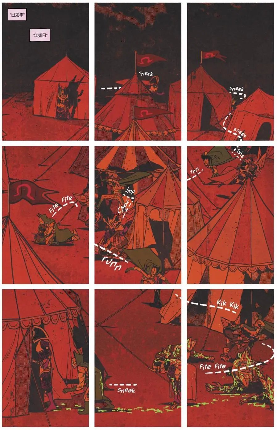 第02卷