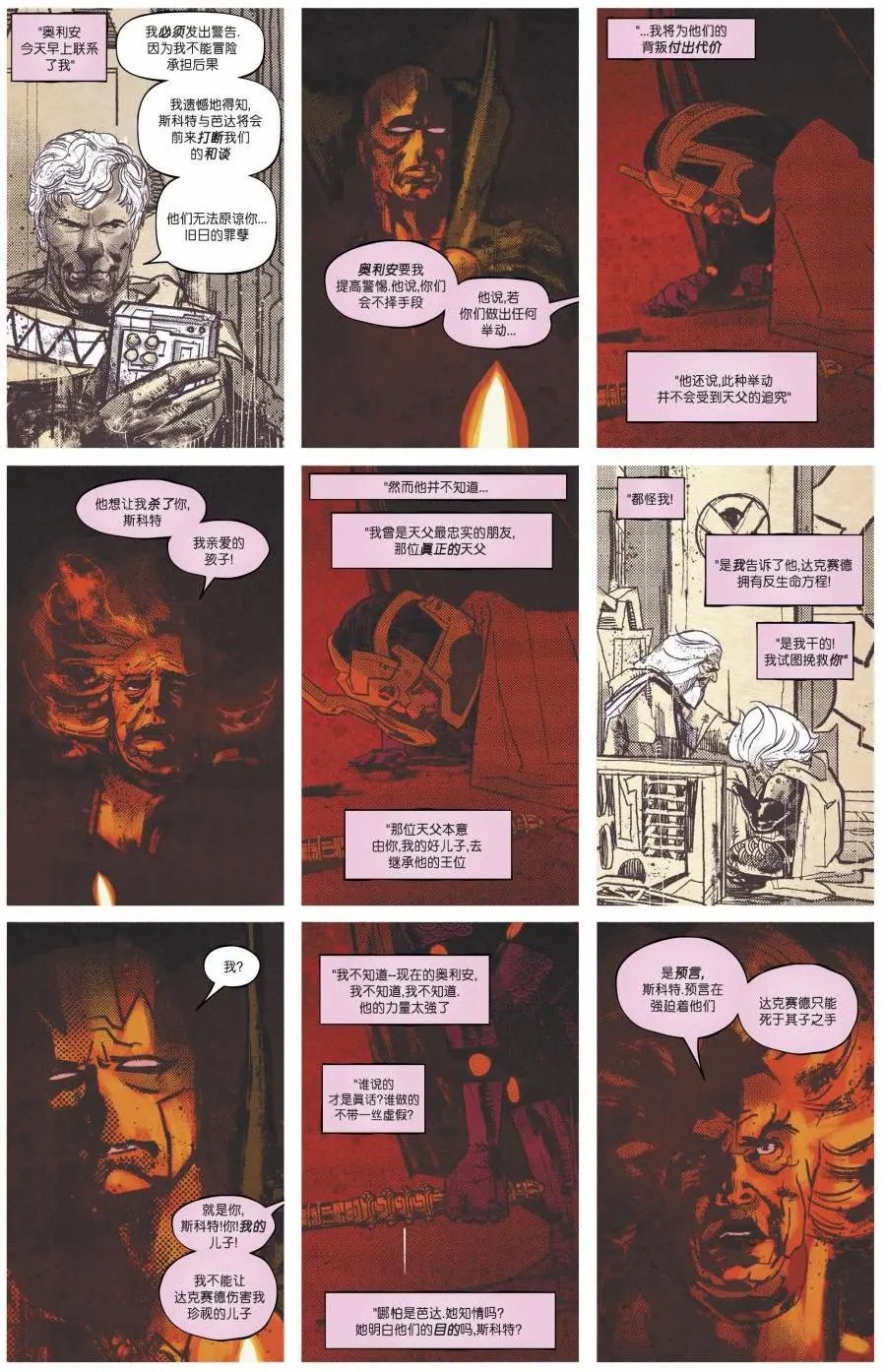 第02卷