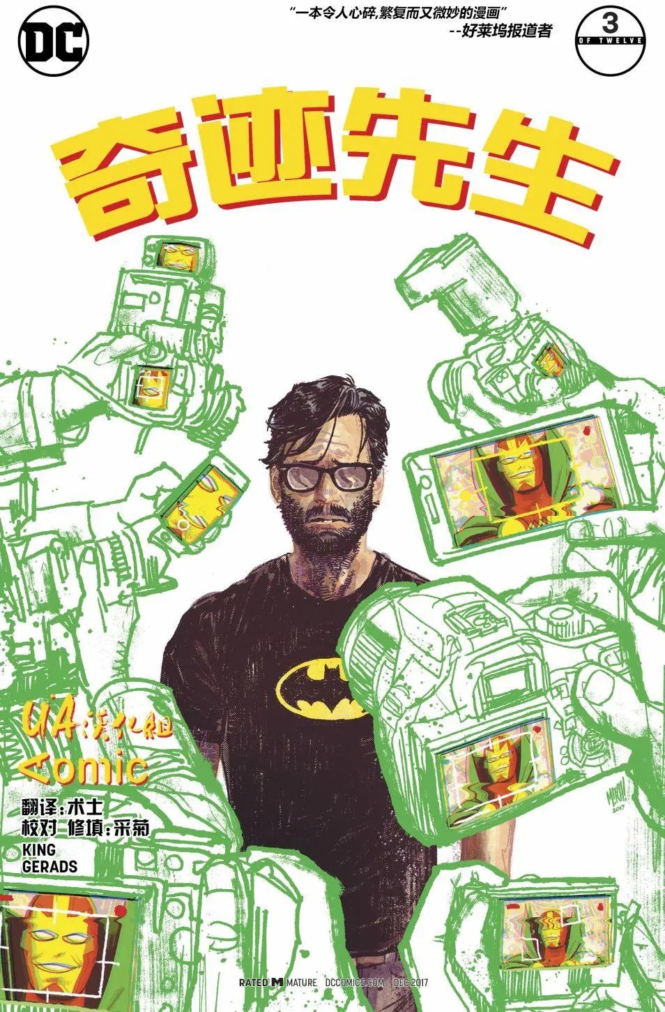 第03卷