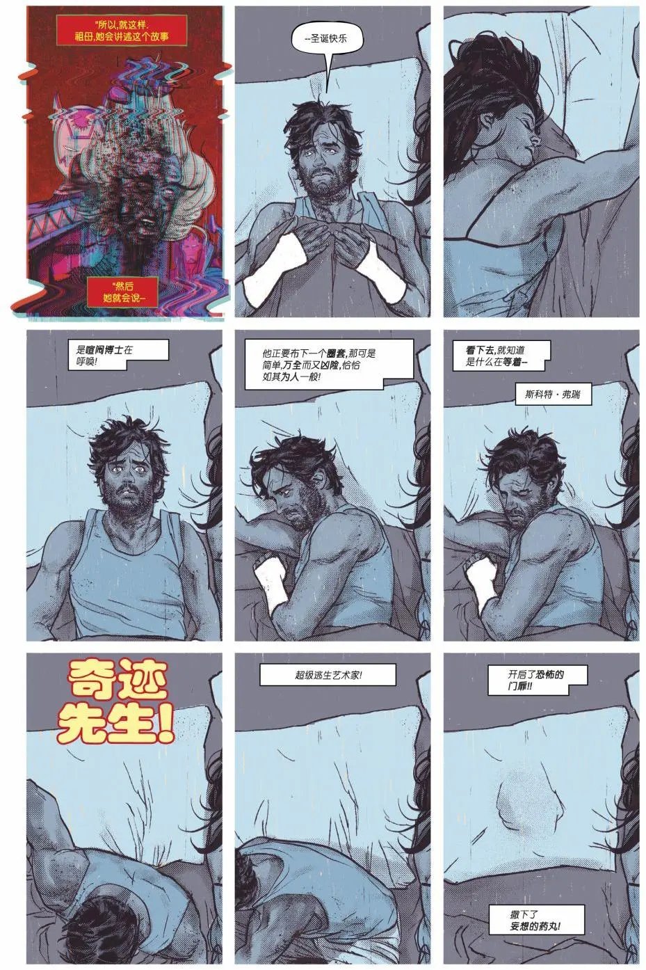 第03卷