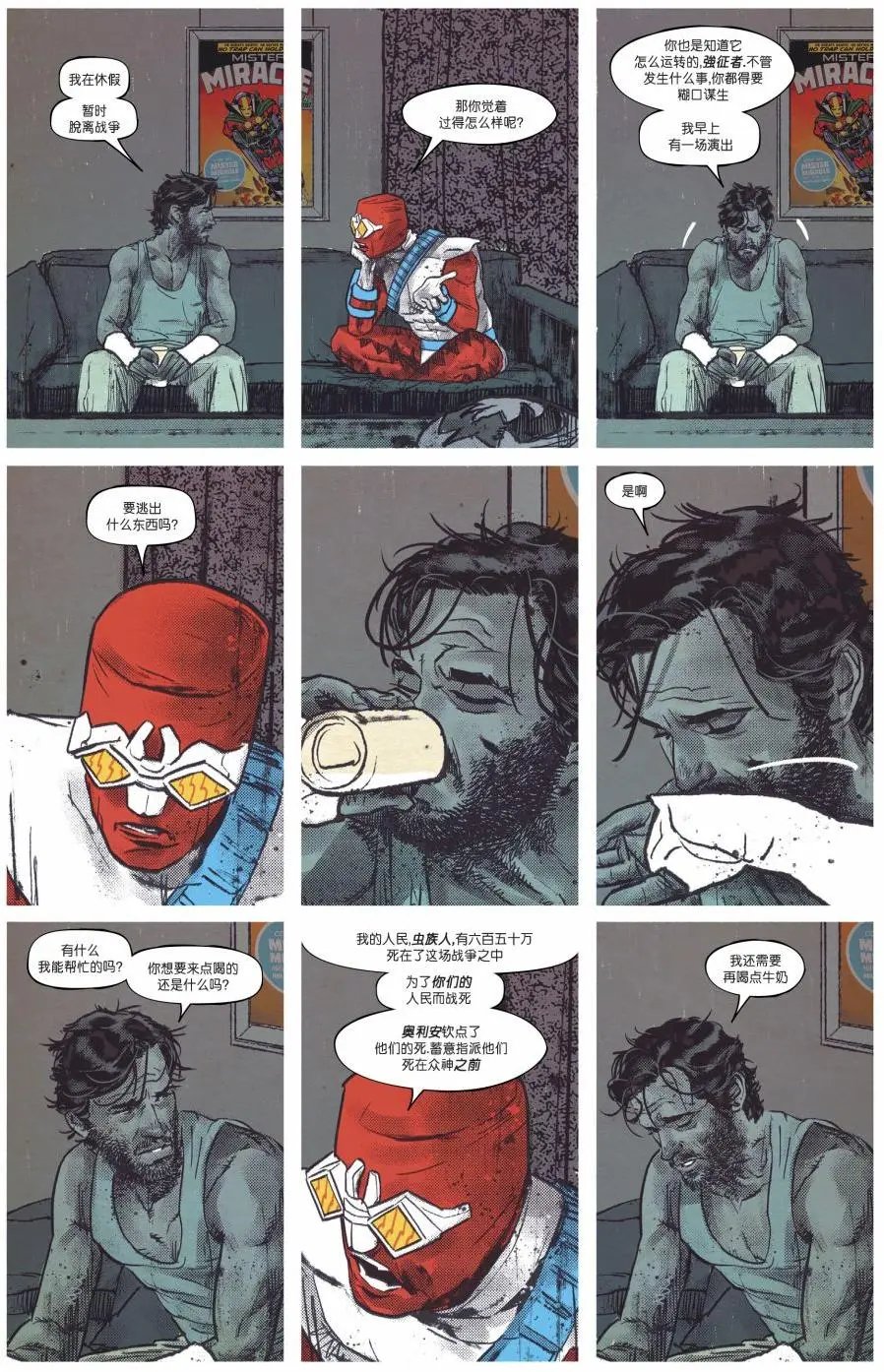 第03卷