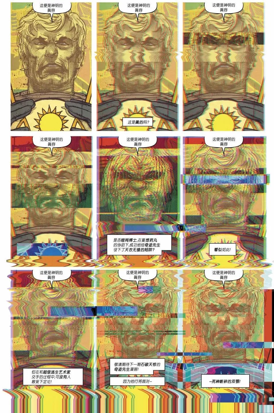 第03卷